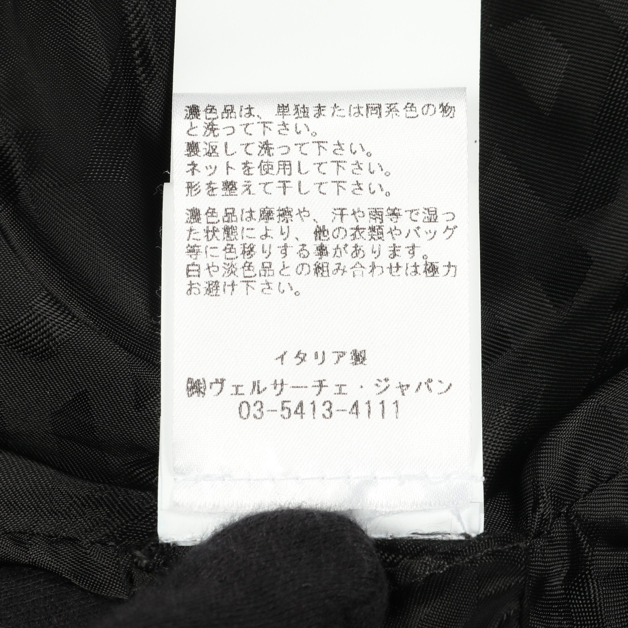 メドゥーサボタン ジップアップ デニムジャケット コットン ブラック