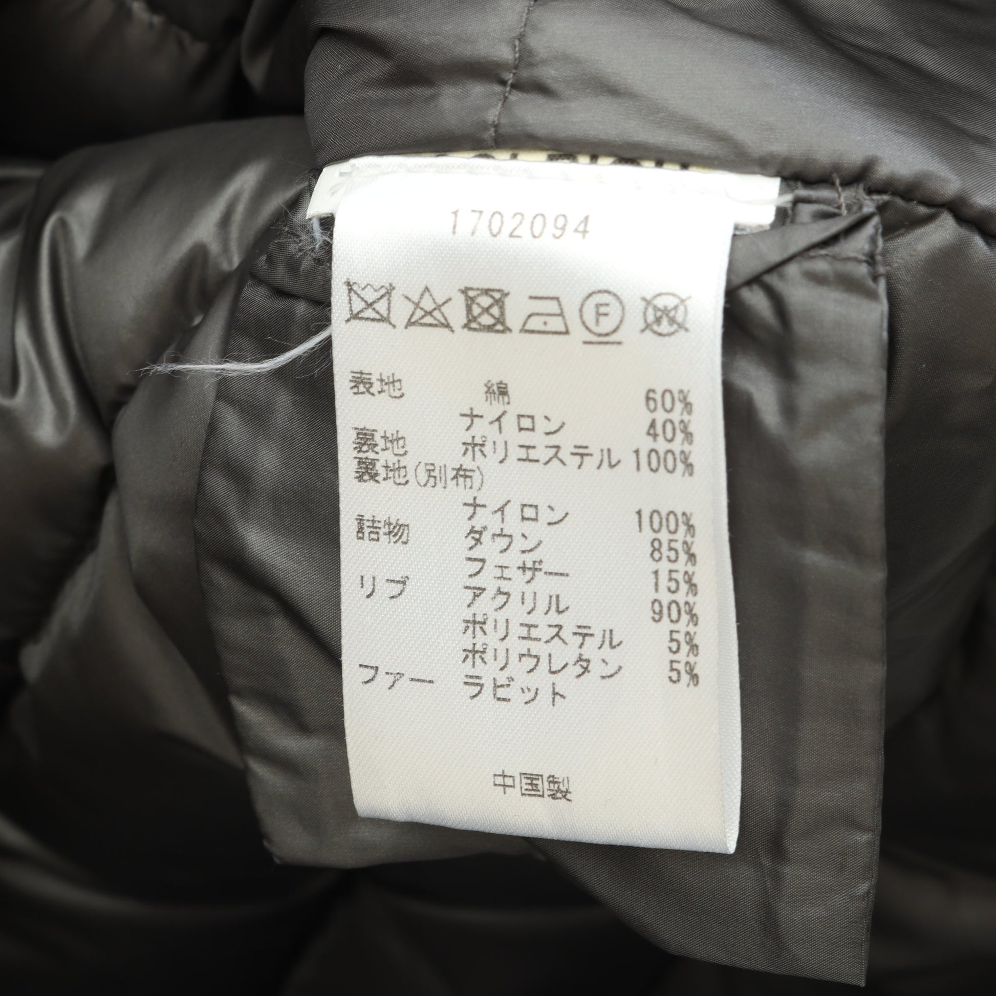 ダウンコート コットン カーキグリーン ウールリッチ アウター WOOLRICH