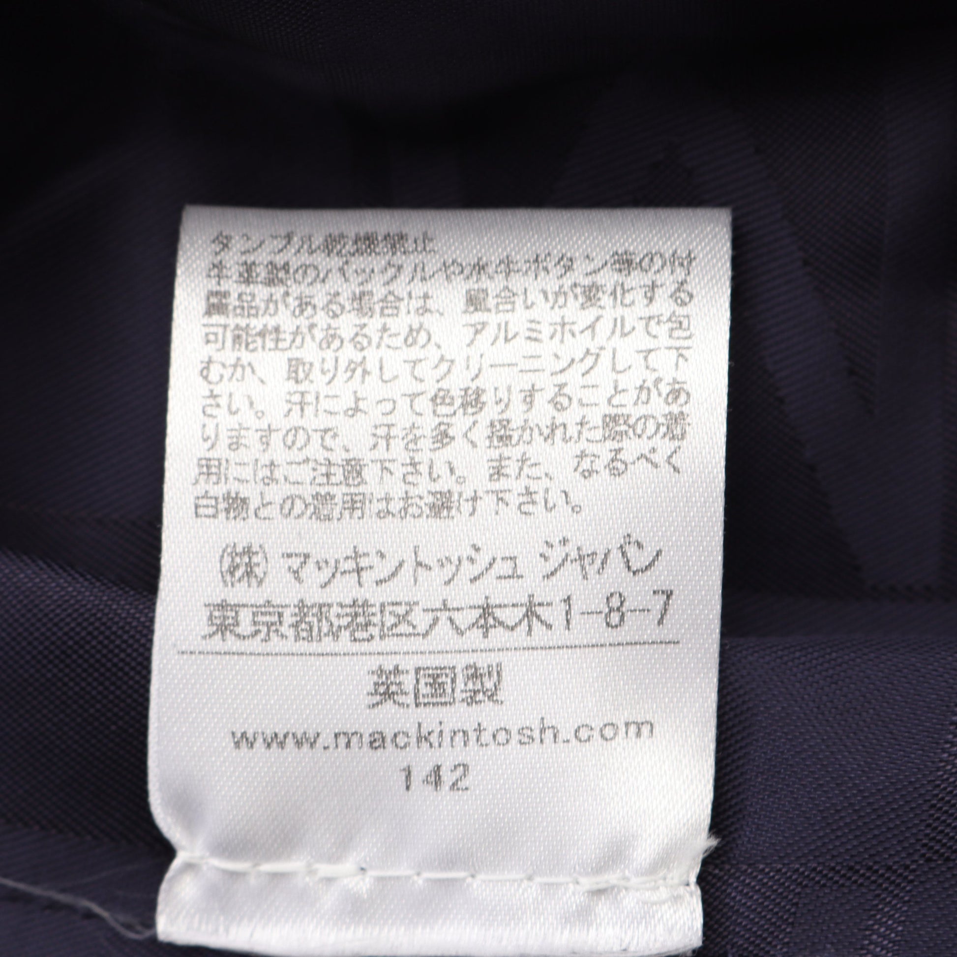 ピーコート ウール ブラック マッキントッシュ アウター MACKINTOSH