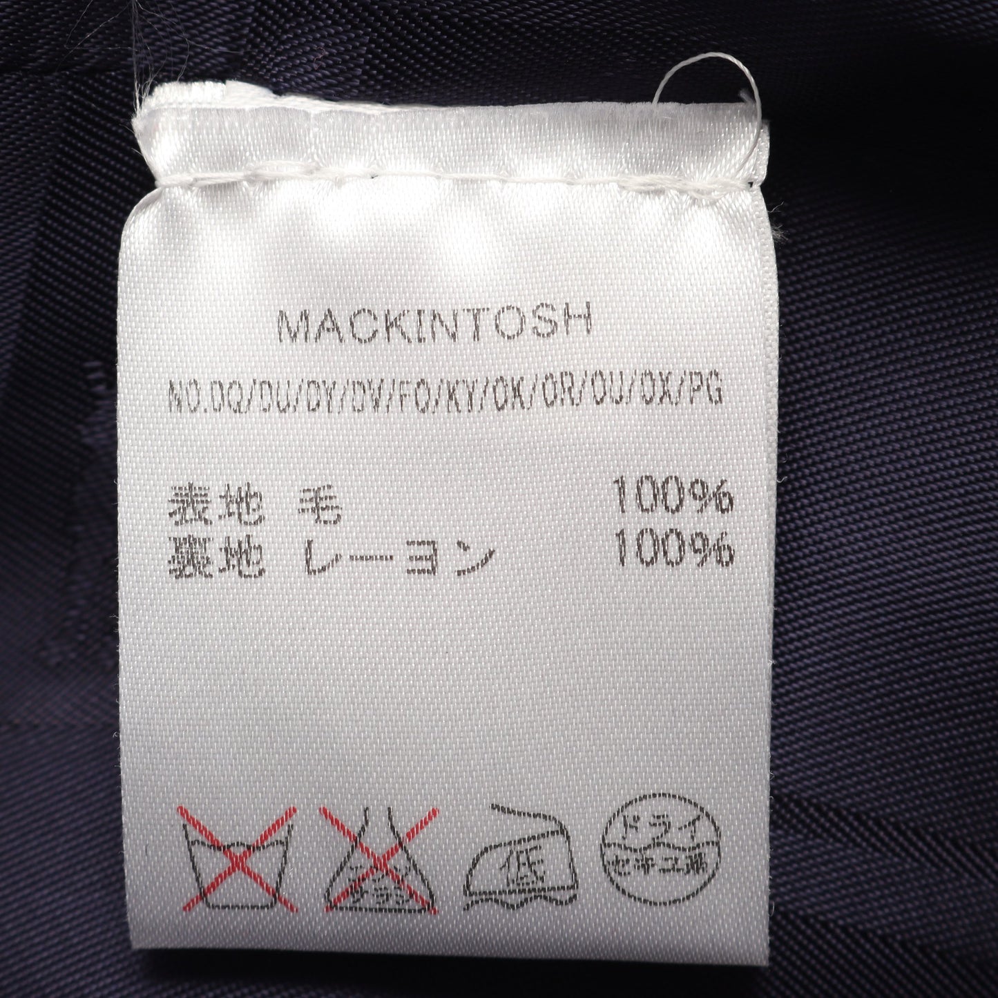 ピーコート ウール ブラック マッキントッシュ アウター MACKINTOSH