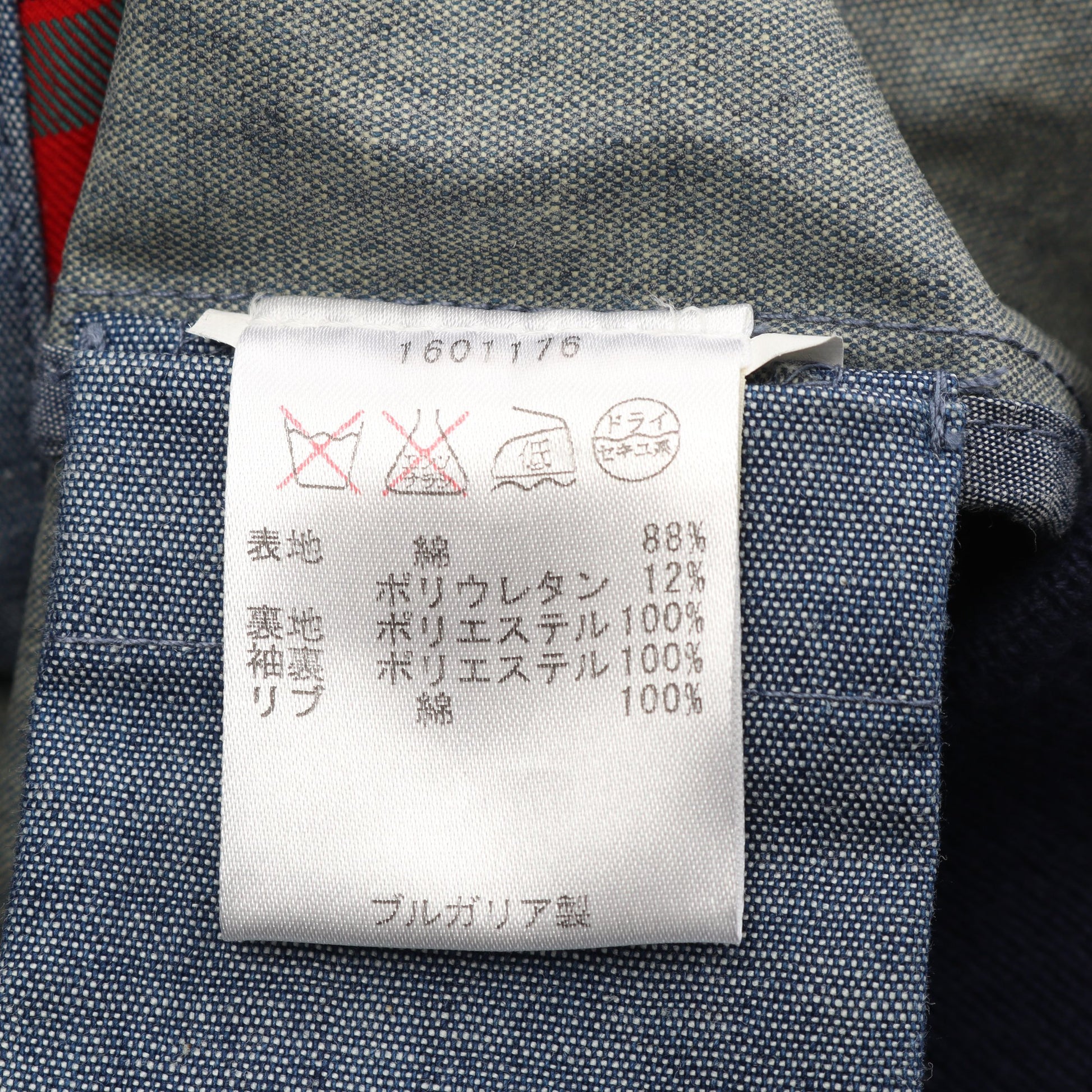 G9 HARRINGTON JACKET ハリントン ジャケット コットン ブルー 裏地チェック バラクータ アウター BARACUTA