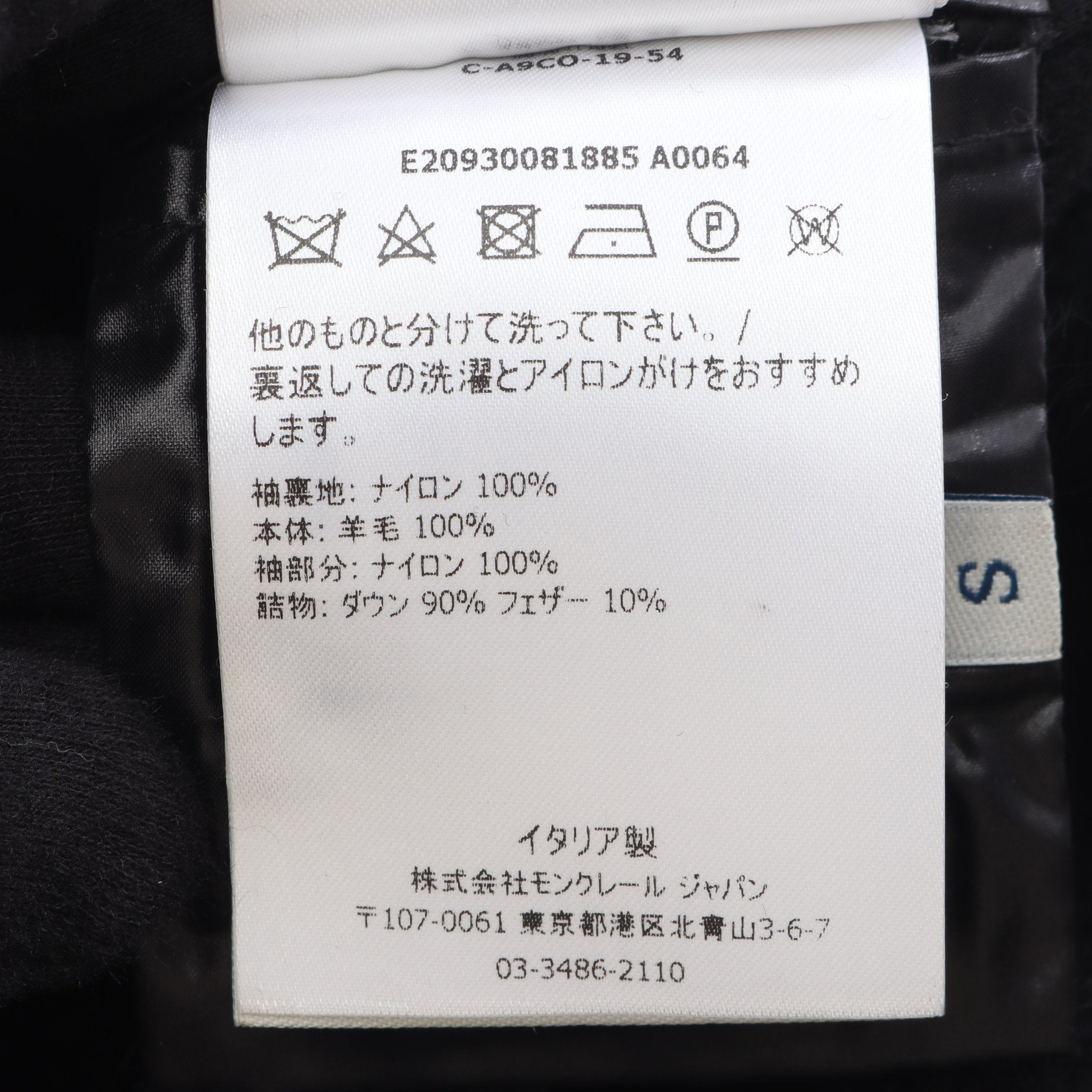 MANTELLA マンテラ ポンチョ ケープ ダウンジャケット ウール ナイロン