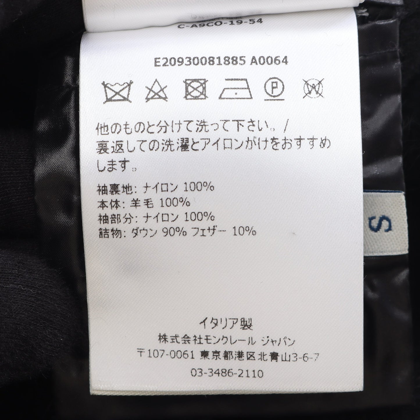 MANTELLA マンテラ ポンチョ ケープ ダウンジャケット ウール ナイロン ブラック 切替 モンクレール アウター MONCLER