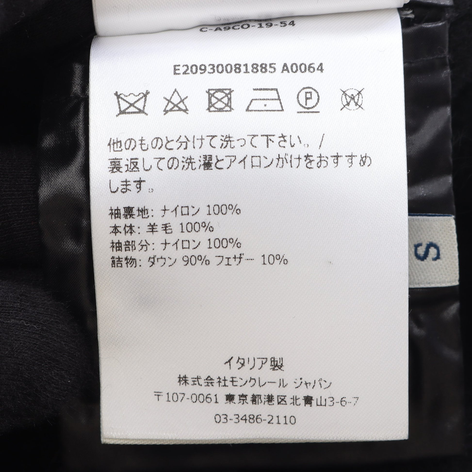 MANTELLA マンテラ ポンチョ ケープ ダウンジャケット ウール ナイロン ブラック 切替 モンクレール アウター MONCLER