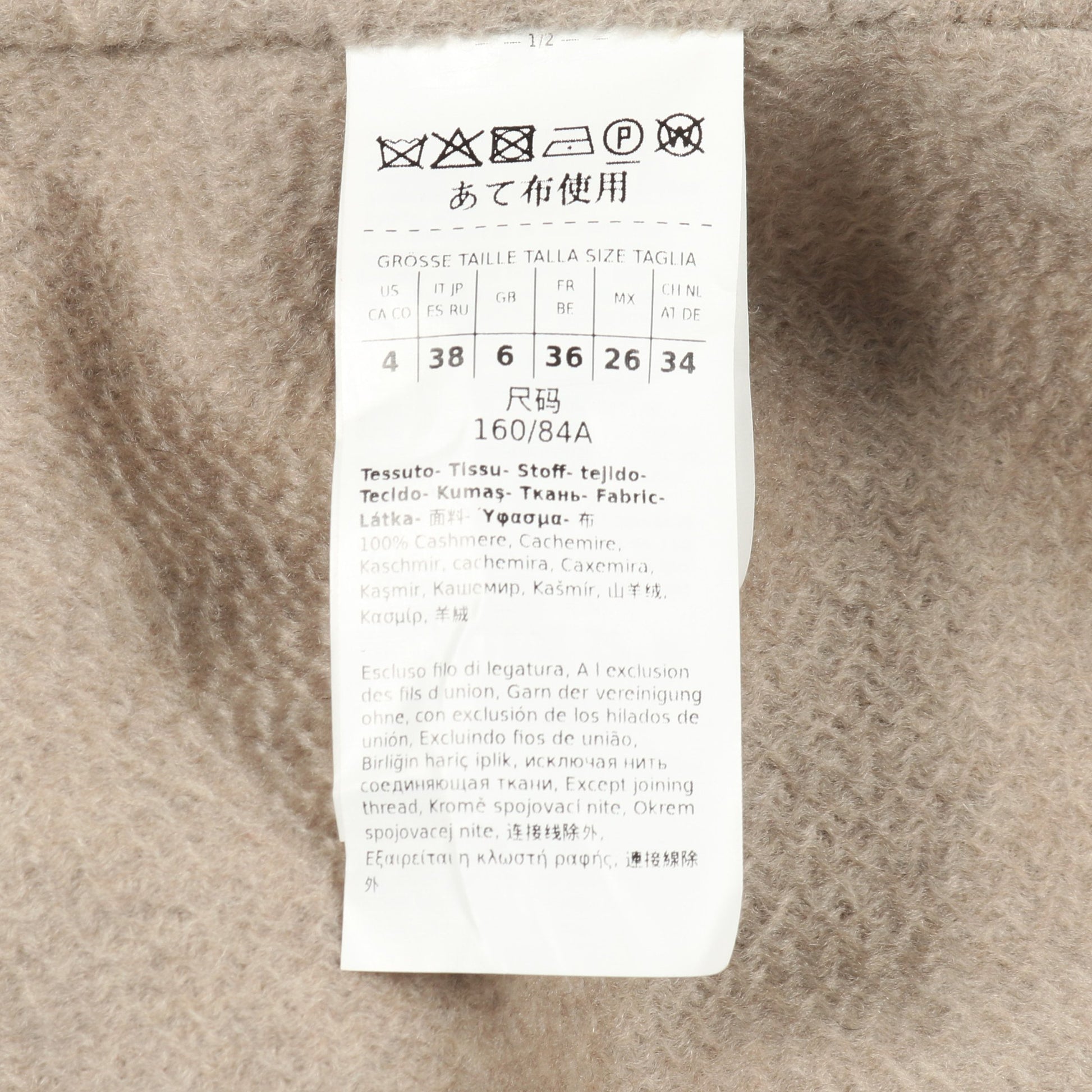 LILIA コート カシミヤ グレーベージュ マックスマーラ アウター Max Mara