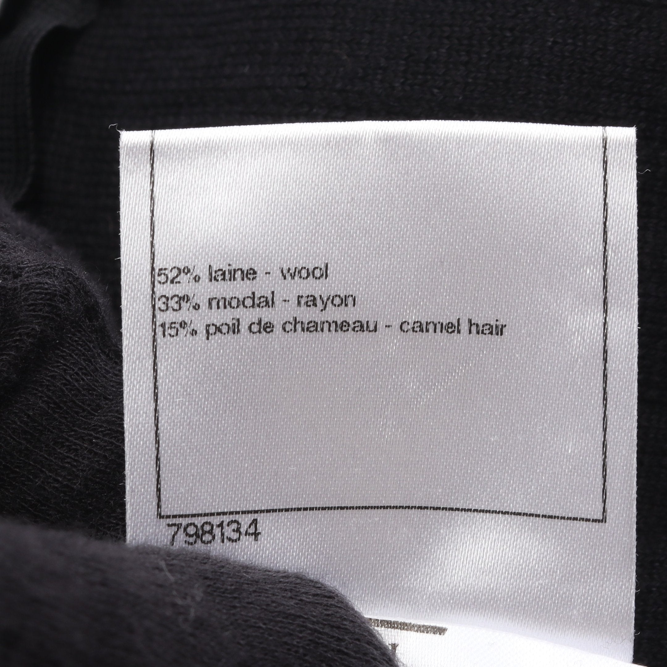 ココマークボタン ニット スカート ウール ブラック シャネル – RECLO