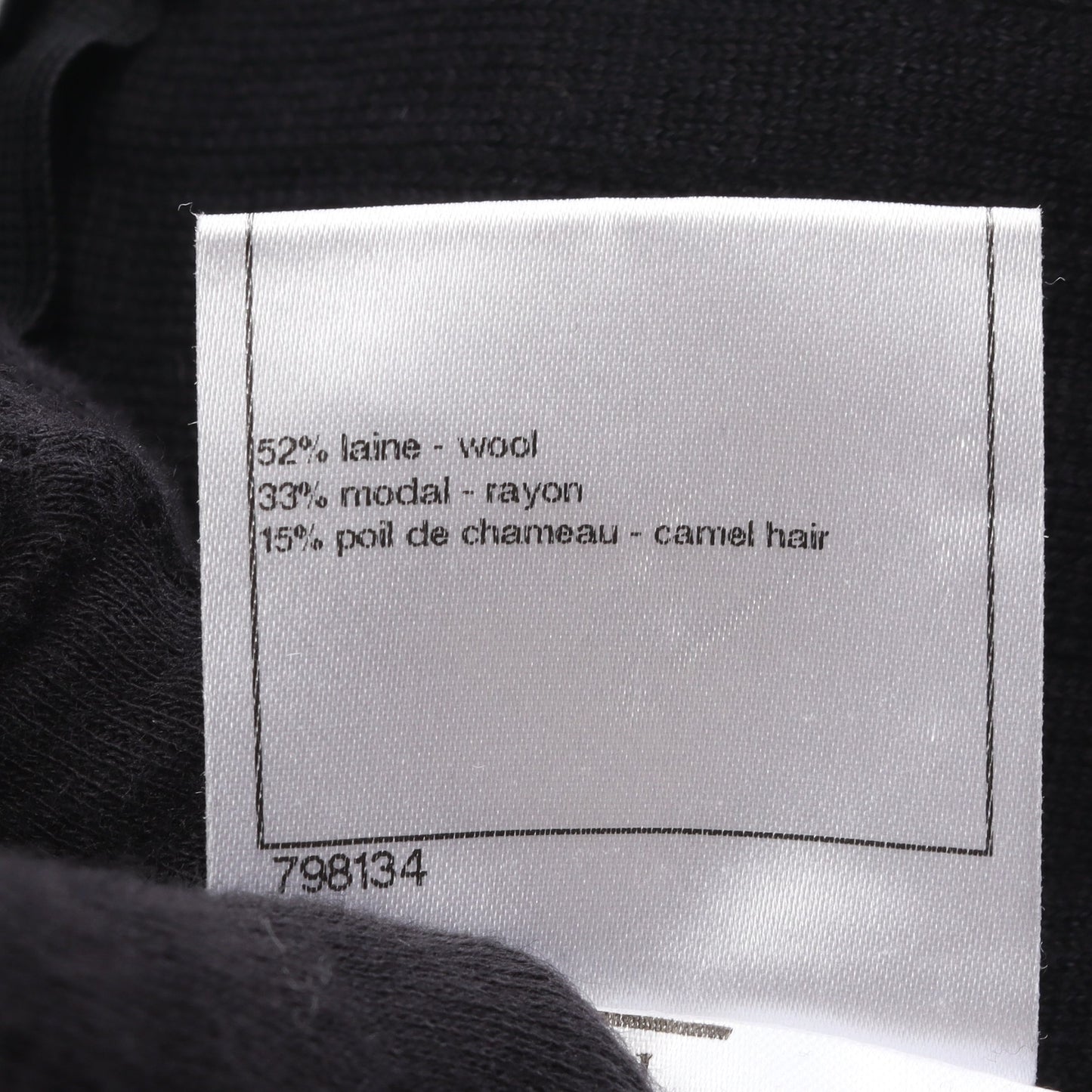ココマークボタン ニット スカート ウール ブラック シャネル ボトムス CHANEL
