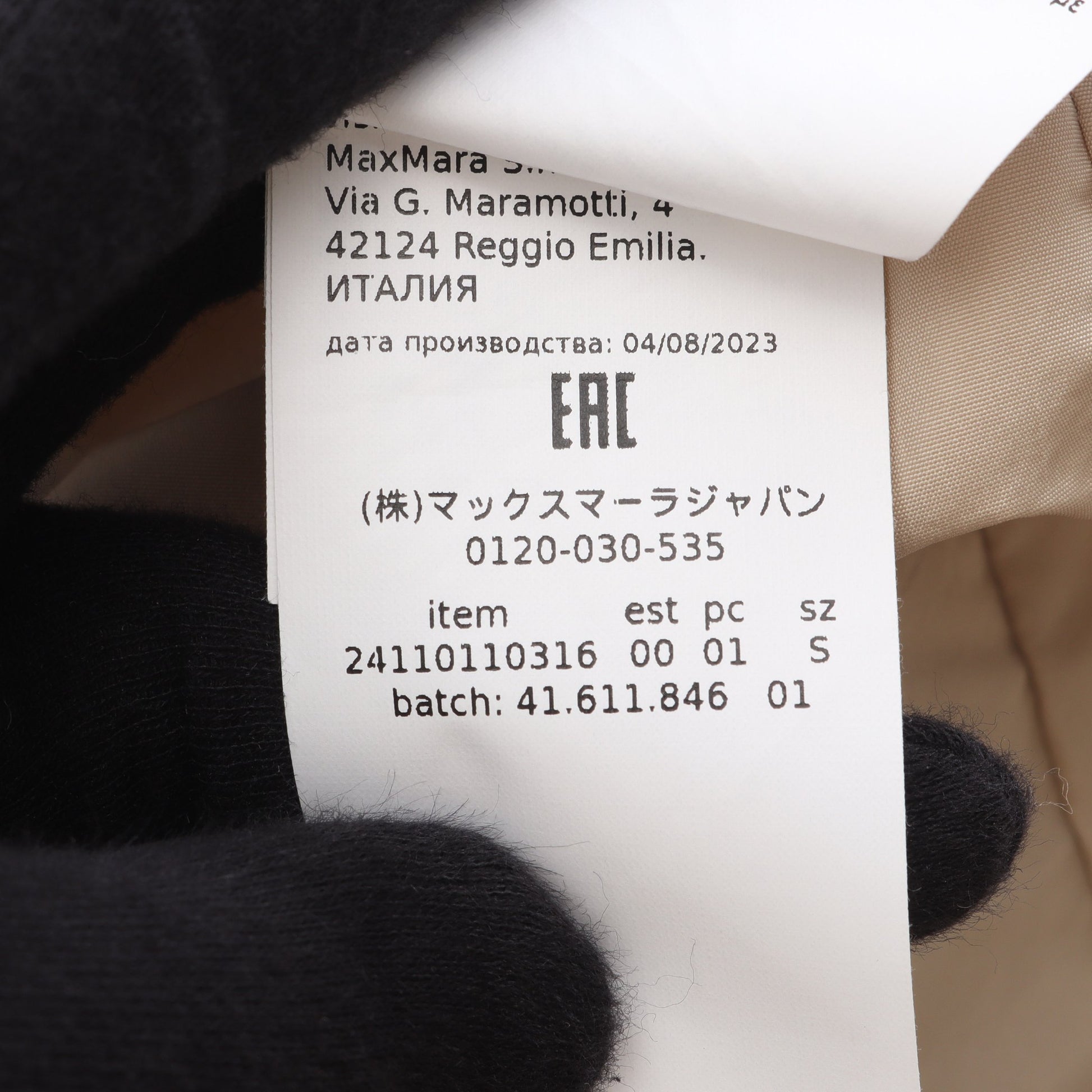 GATTO テディベア コート コート アルパカ ウール ベージュ グレーブラウン マックスマーラ アウター Max Mara