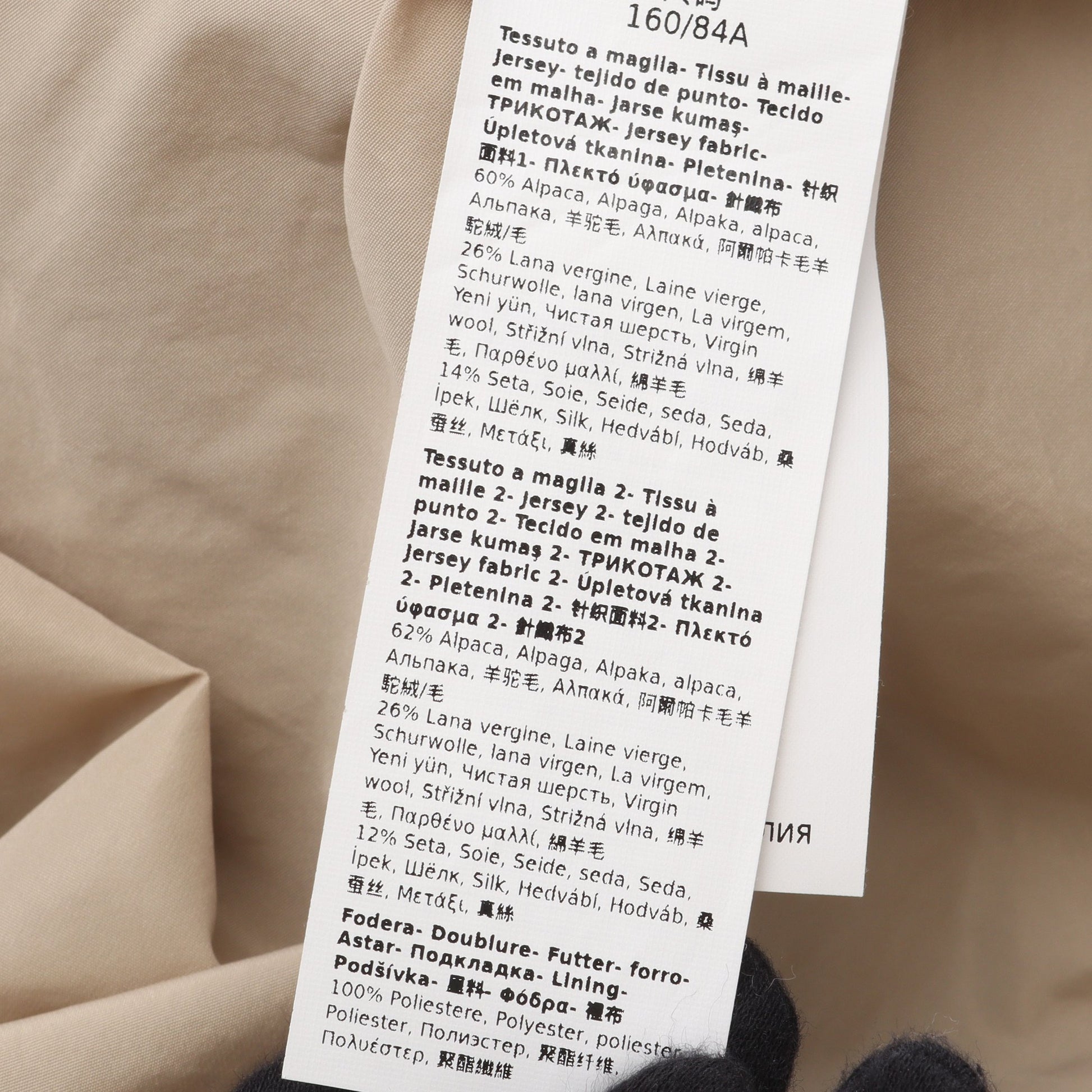 GATTO テディベア コート コート アルパカ ウール ベージュ グレーブラウン マックスマーラ アウター Max Mara