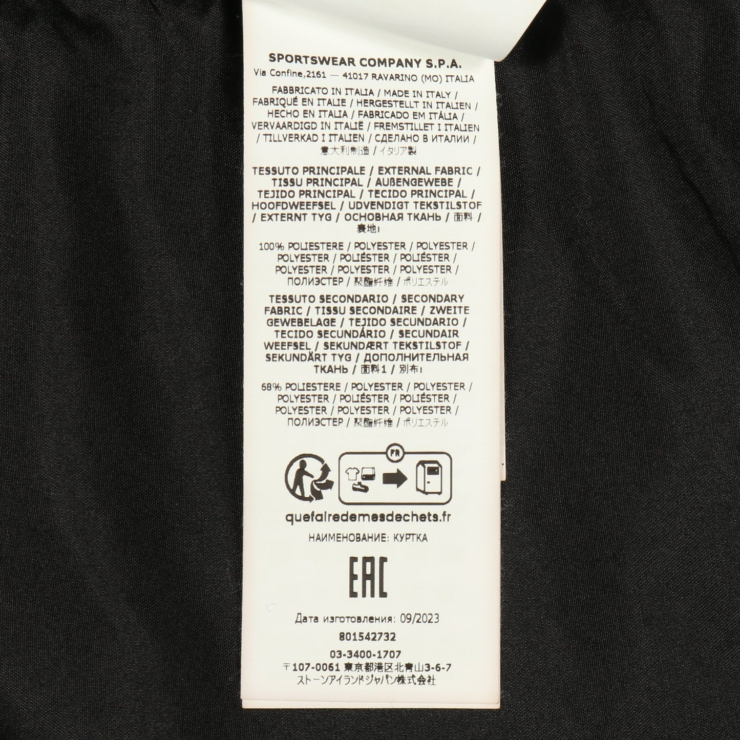 Technical Hooded Jacket ナイロンジャケット ブラック 切替 ストーンアイランド アウター Stone Island