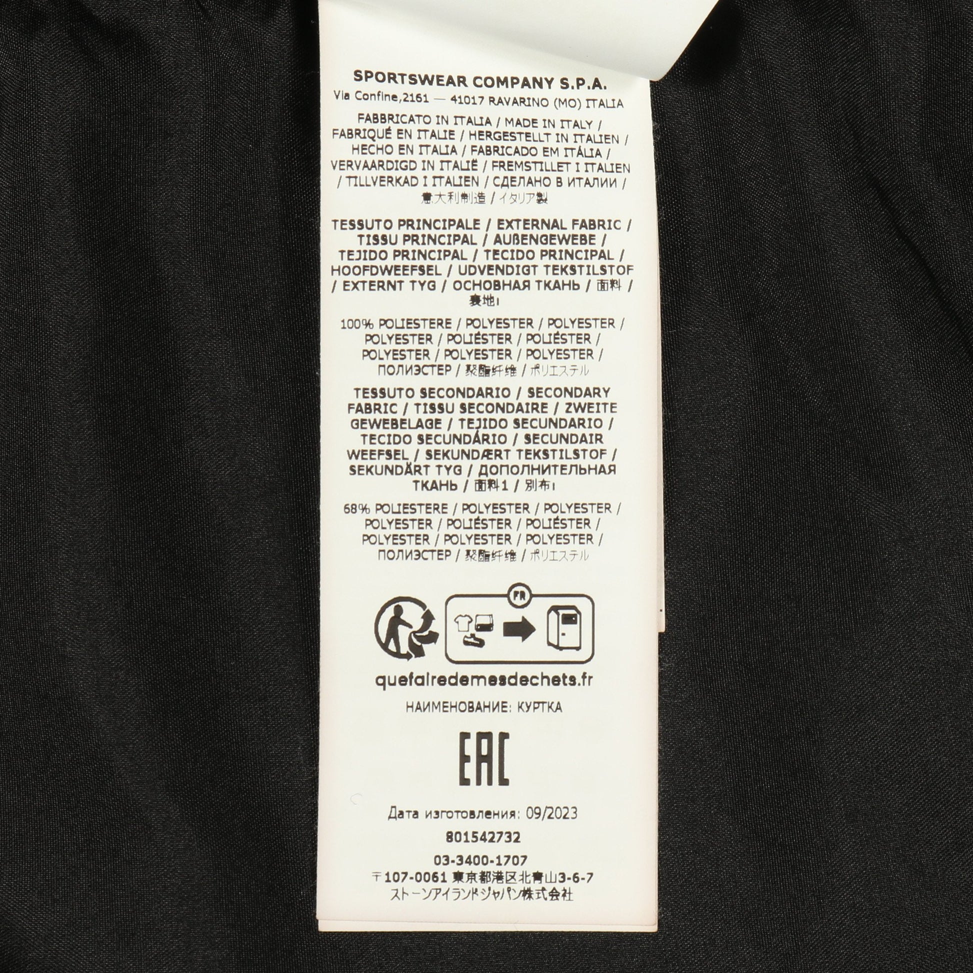 Technical Hooded Jacket ナイロンジャケット ブラック 切替 ストーンアイランド アウター Stone Island