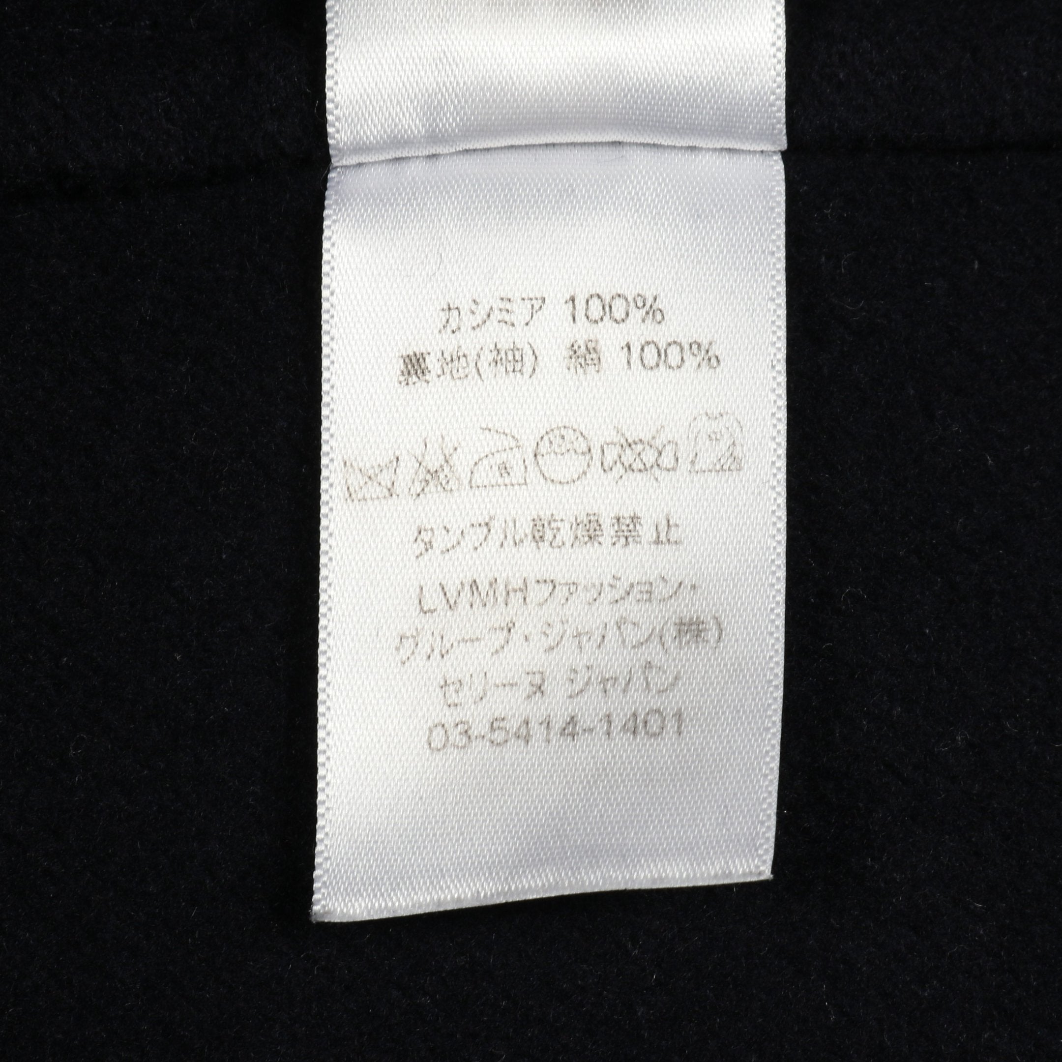 エッグクロンビー コート カシミヤ ネイビー セリーヌ – RECLO