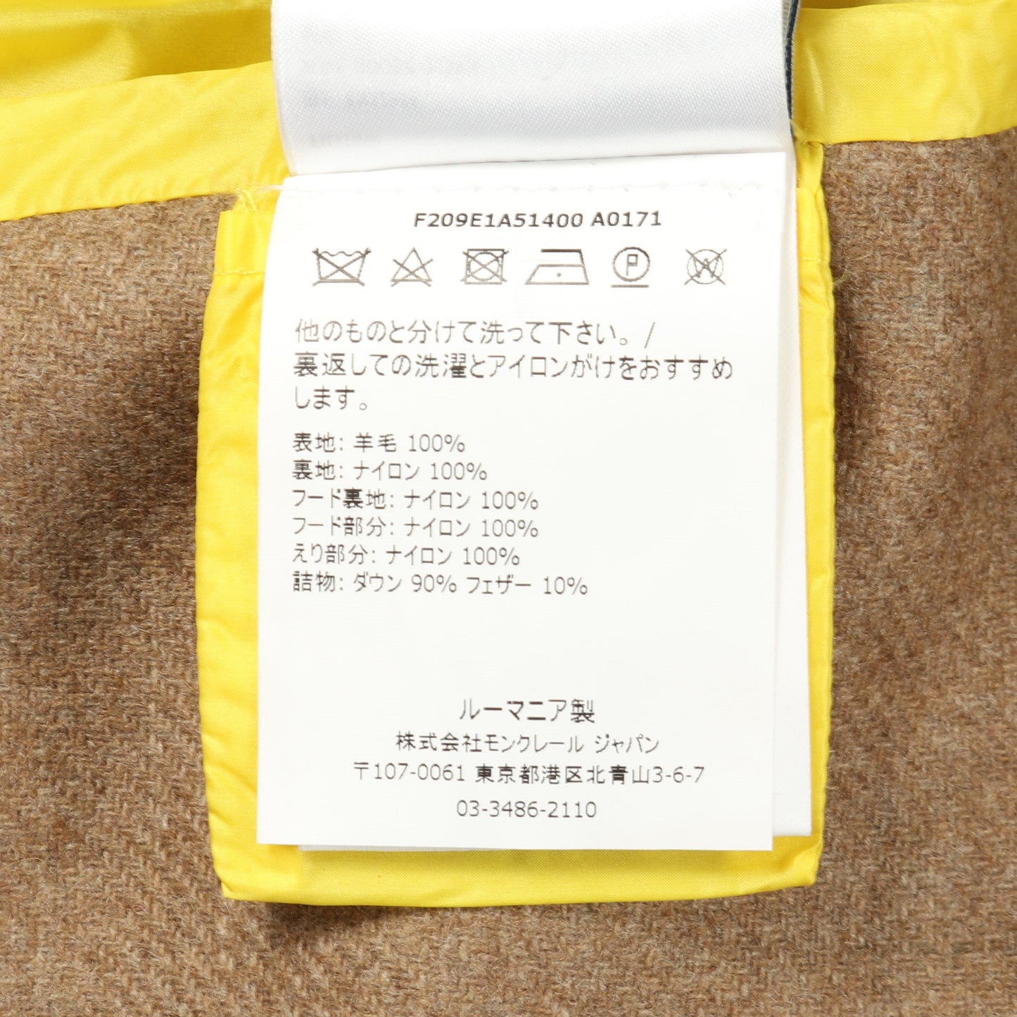 GENIUS 1 JW ANDERSON STONORY ダウンジャケット ウール ナイロン ベージュ イエロー モンクレール アウター MONCLER