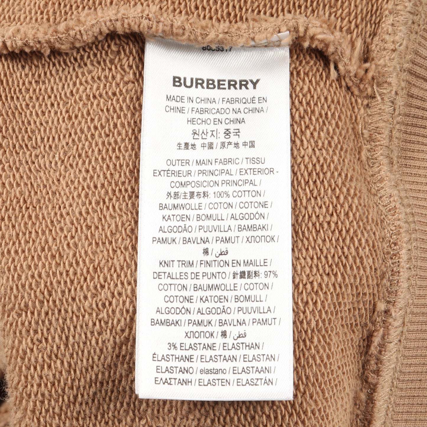 LOGO PRINT COTTON HOODIE プルオーバーパーカー コットン ベージュ バーバリー トップス BURBERRY