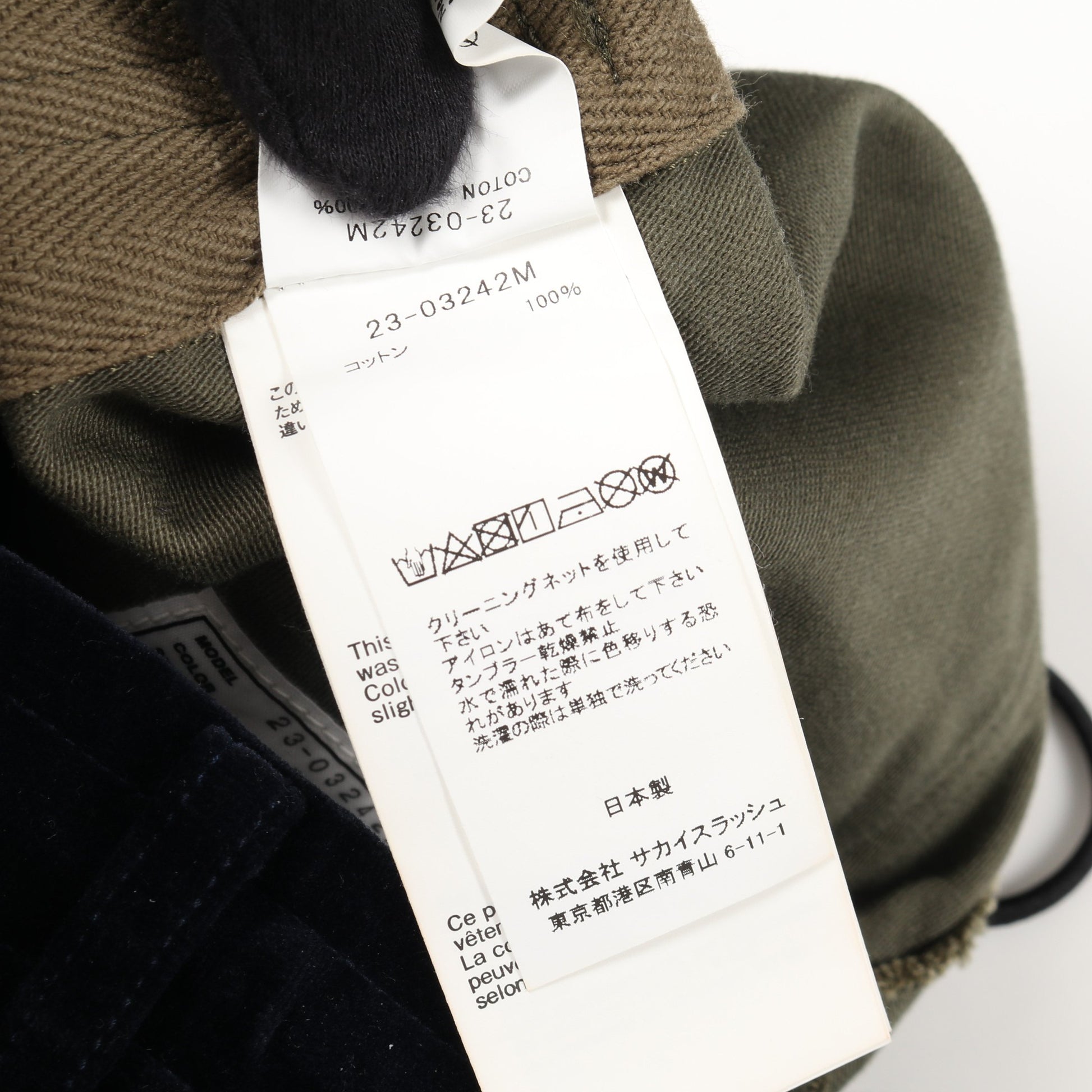 sacai × WTAPS WMILL-TROUSER 02 パンツ コットン カーキグリーン ネイビー 切替 サカイ ボトムス sacai
