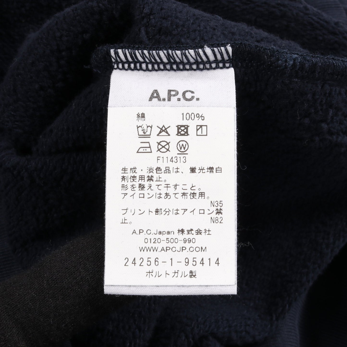 MARC JACOBS × A.P.C. The Mens Paris Crewneck スウェットシャツ コットン ネイビー マークジェイコブス トップス MARC JACOBS