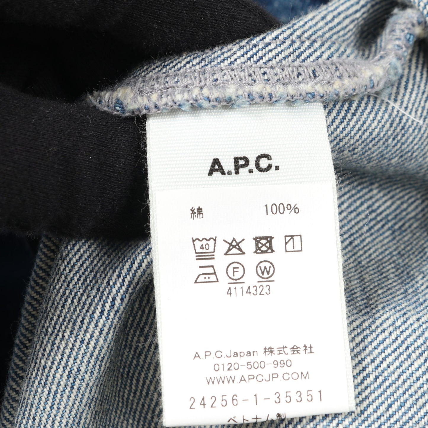 MARC JACOBS × A.P.C. The Denim Unisex Jacket デニムジャケット コットン ブルー マークジェイコブス アウター MARC JACOBS