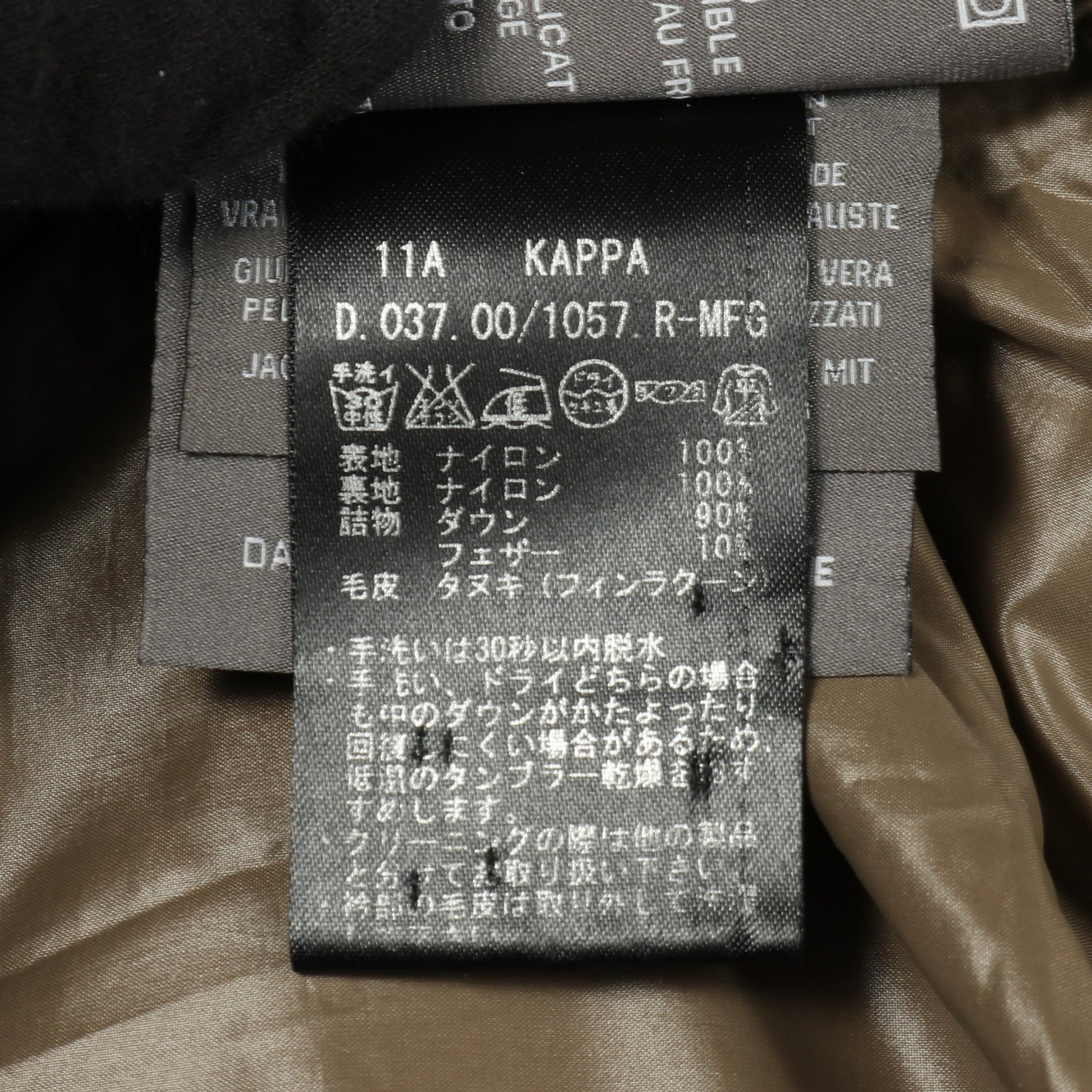 KAPPA ダウンコート ナイロン ブラック フード付き デュベティカ アウター DUVETICA