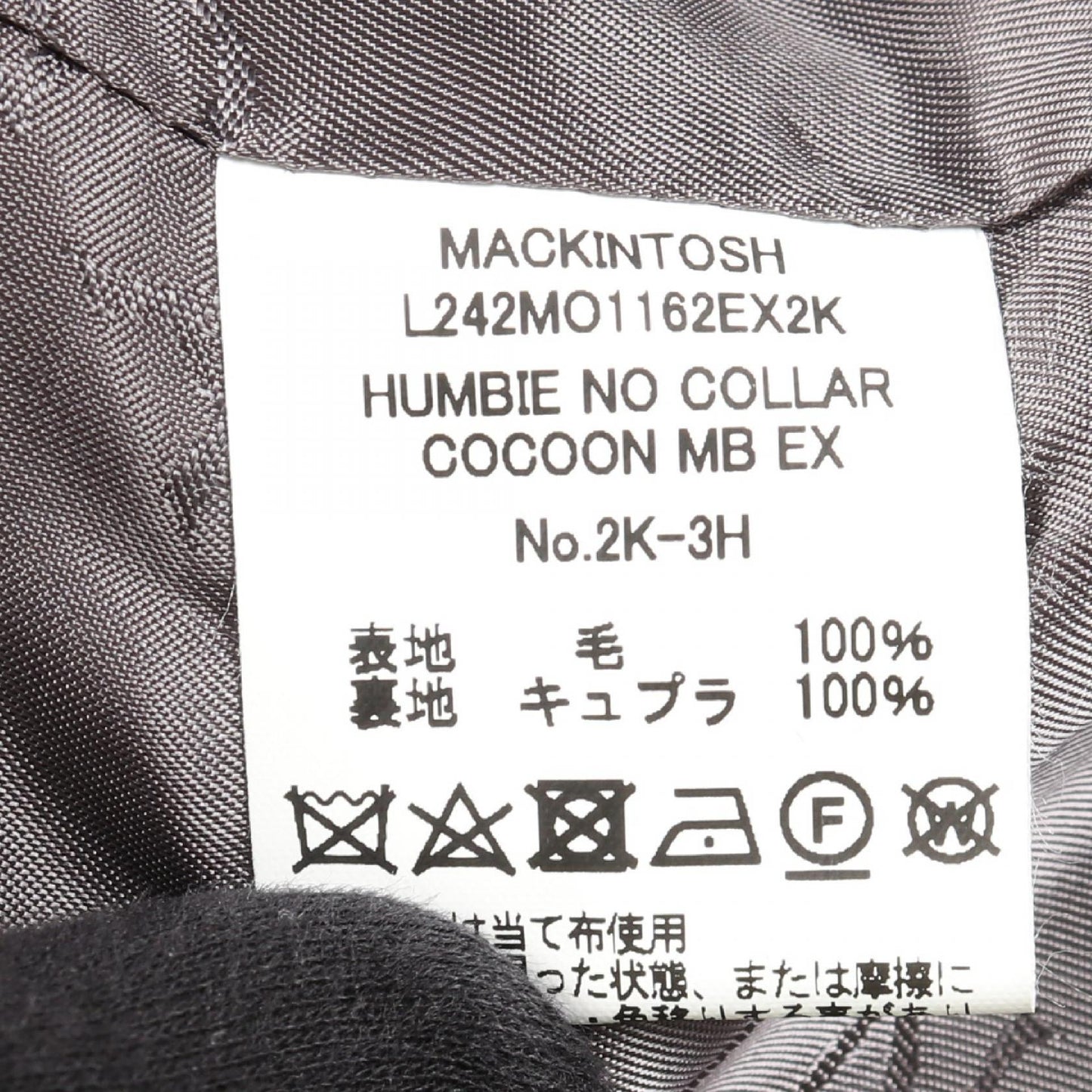 HUMBIE NO COLLAR COCOON コート ウール グレー マッキントッシュ アウター MACKINTOSH