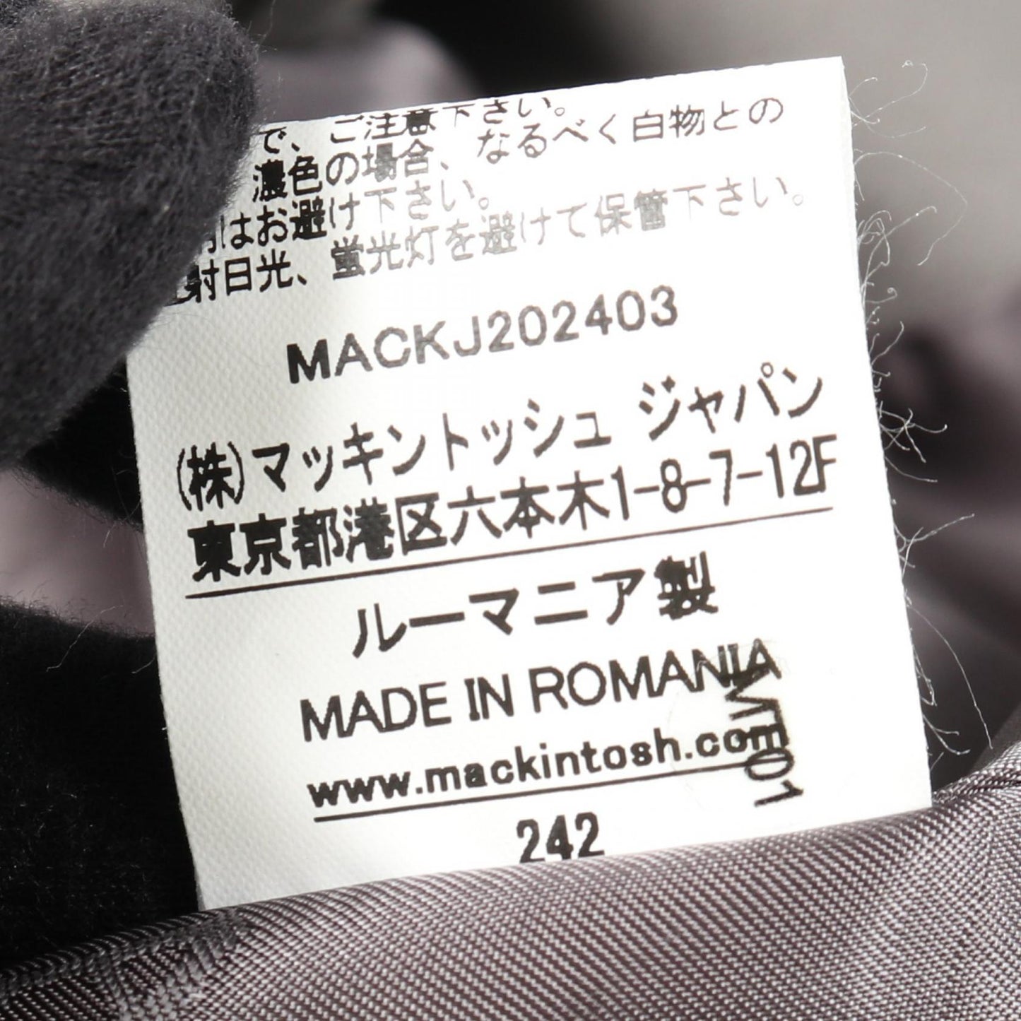 HUMBIE NO COLLAR COCOON コート ウール グレー マッキントッシュ アウター MACKINTOSH
