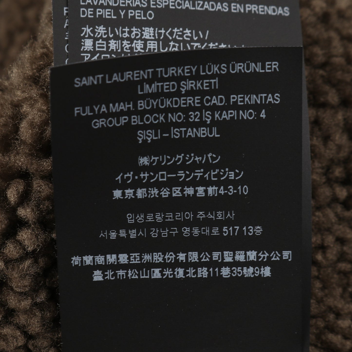 レザージャケット ムートン ブラック カーキグリーン サンローランパリ アウター SAINT LAURENT PARIS