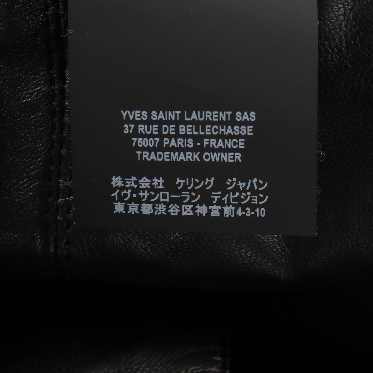 キルティングコート ラムレザー ブラック フード付き 中綿 サンローランパリ アウター SAINT LAURENT PARIS