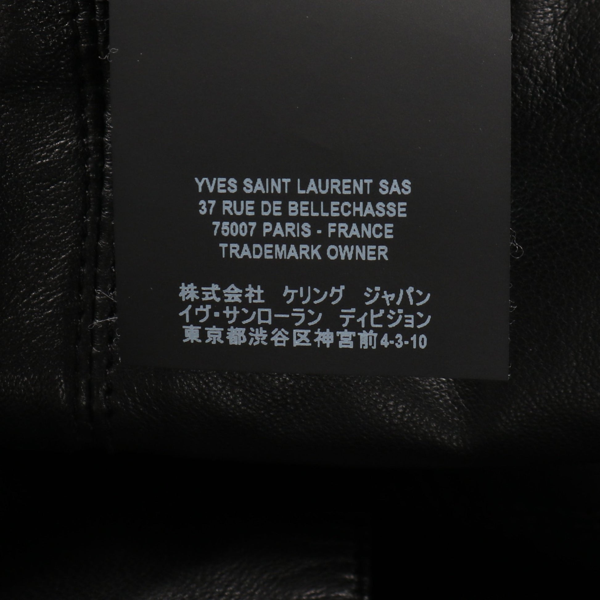 キルティングコート ラムレザー ブラック フード付き 中綿 サンローランパリ アウター SAINT LAURENT PARIS