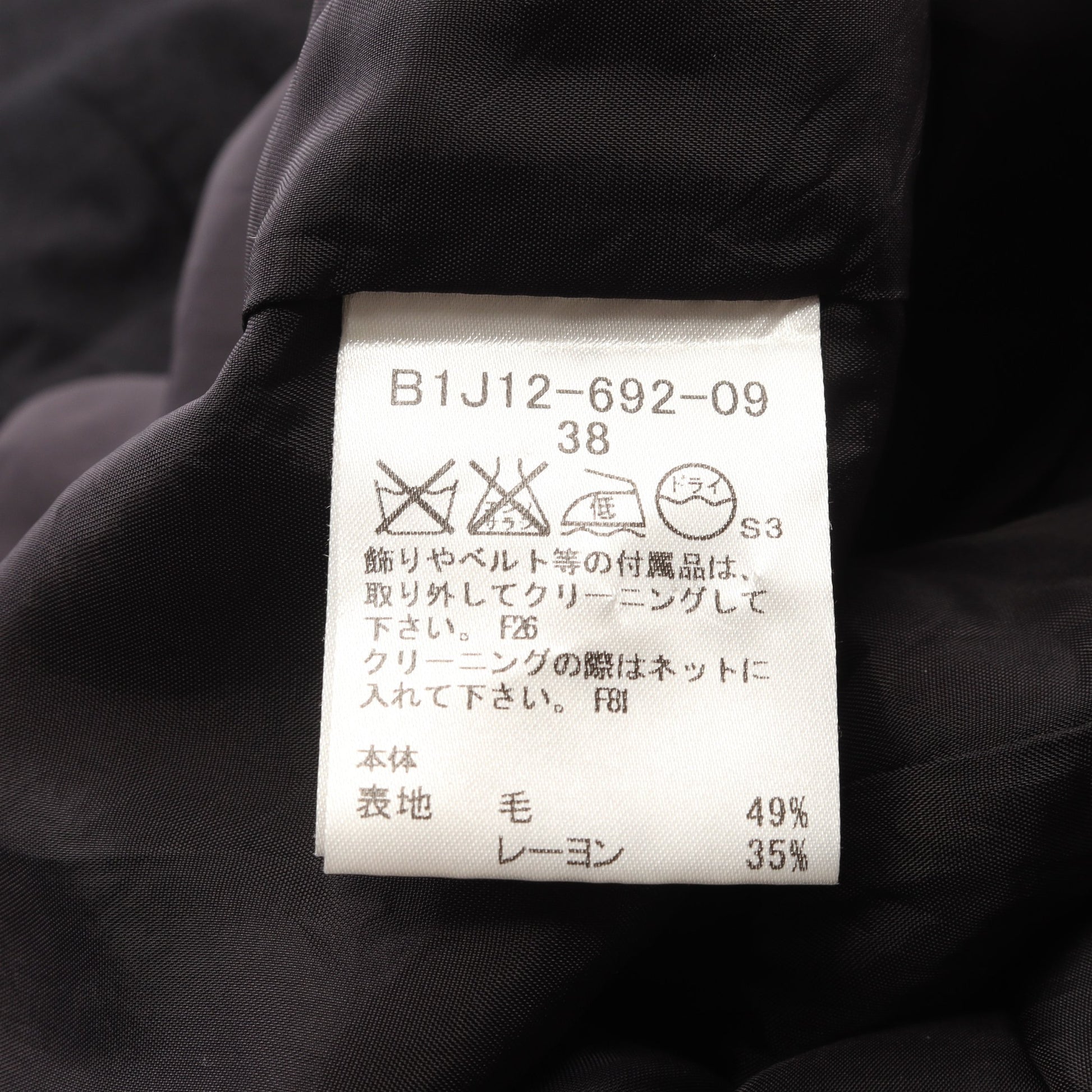 ワンピース 七分袖 ウール レーヨン ブラック バーバリーロンドン ワンピース BURBERRY LONDON