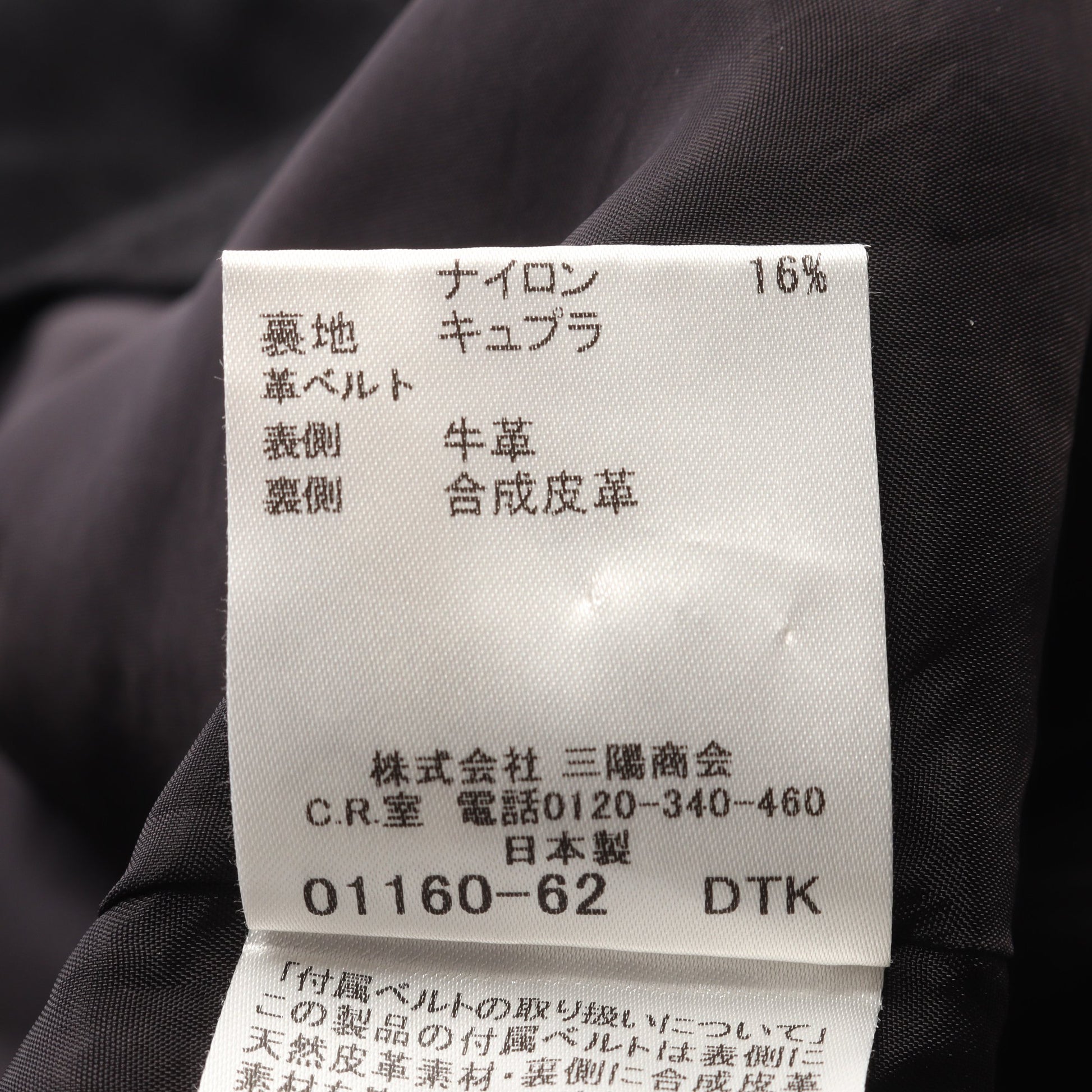 ワンピース 七分袖 ウール レーヨン ブラック バーバリーロンドン ワンピース BURBERRY LONDON