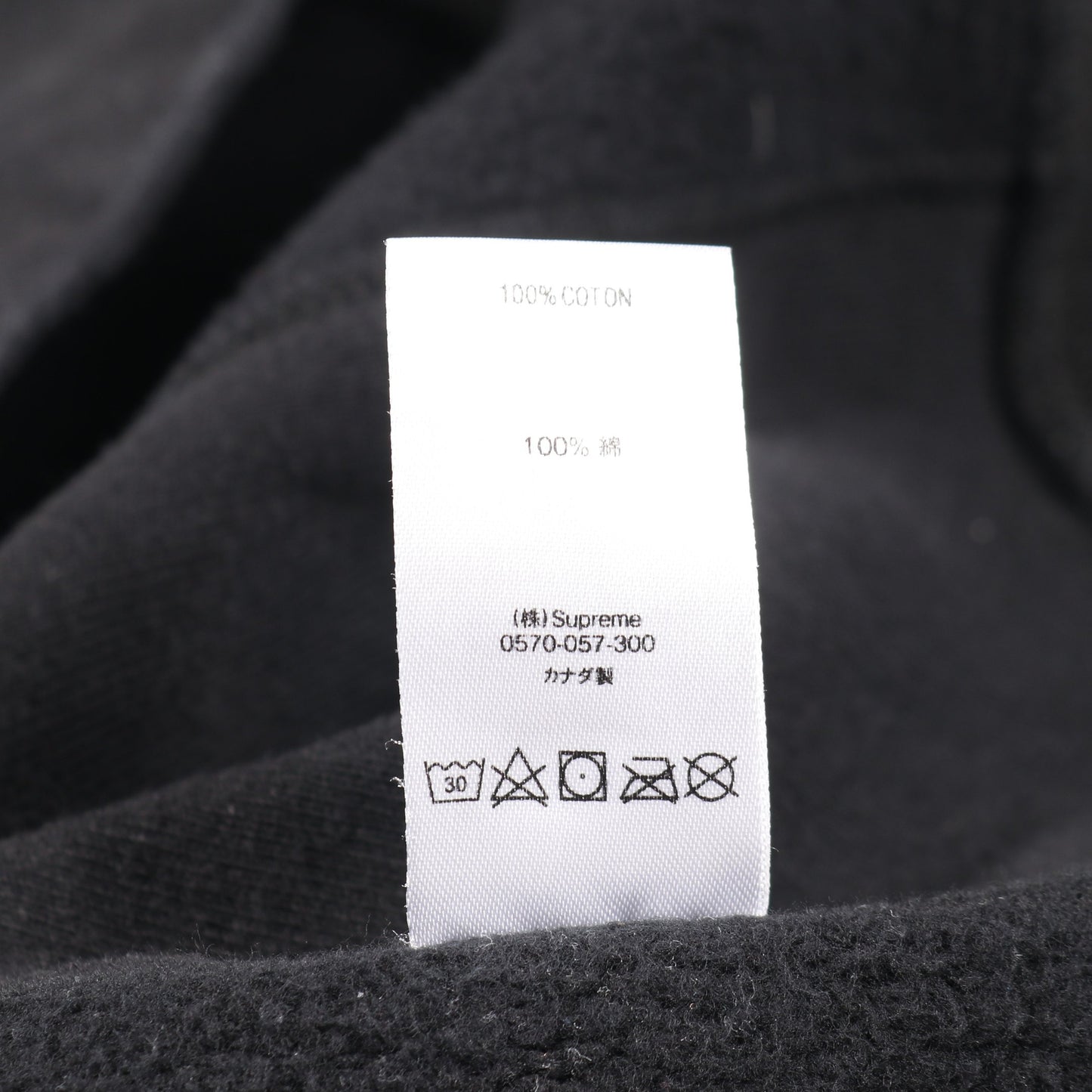 Box Logo Crewneck Sweatshirt スウェットシャツ コットン ブラック シュプリーム トップス Supreme