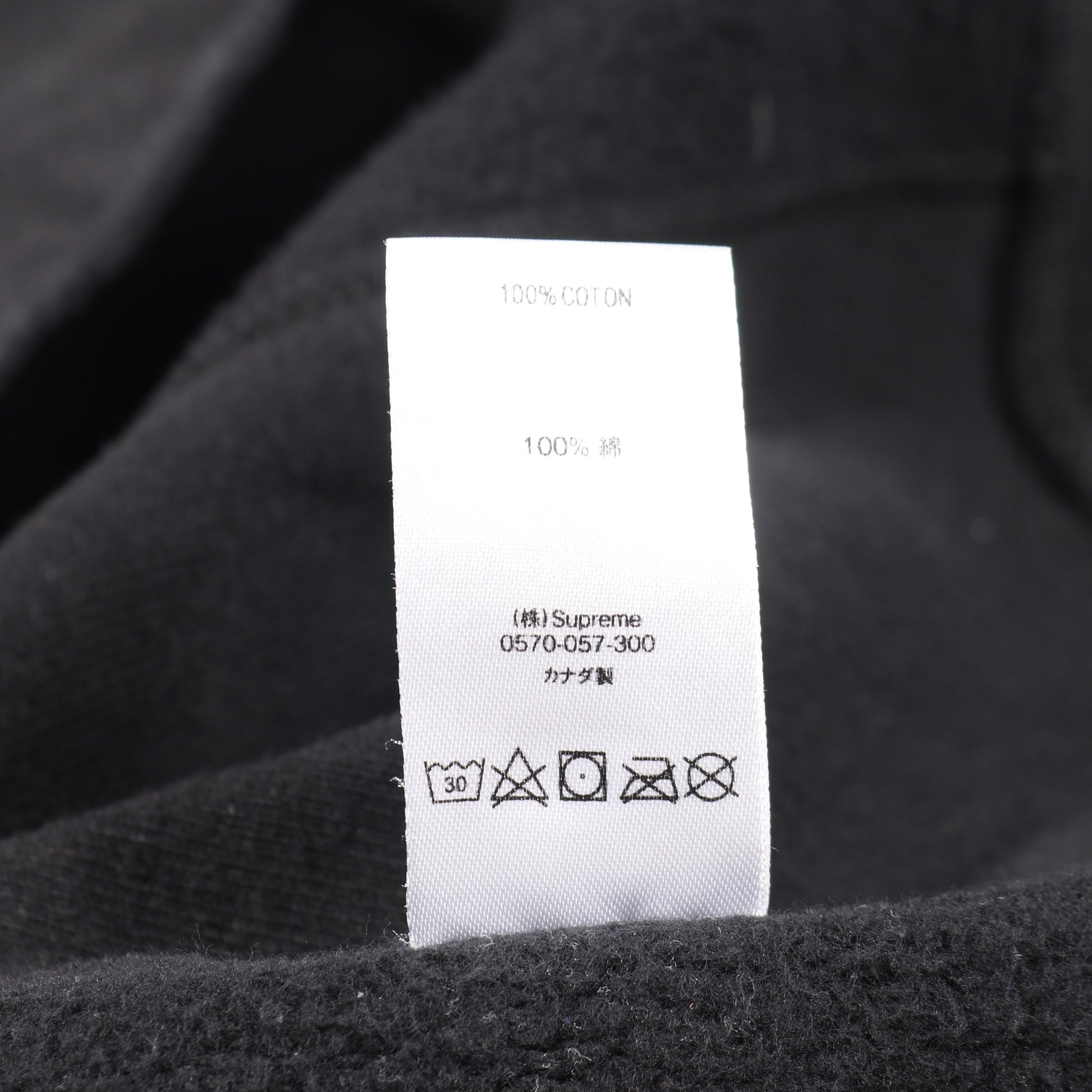 Box Logo Crewneck Sweatshirt スウェットシャツ コットン ブラック シュプリーム トップス Supreme