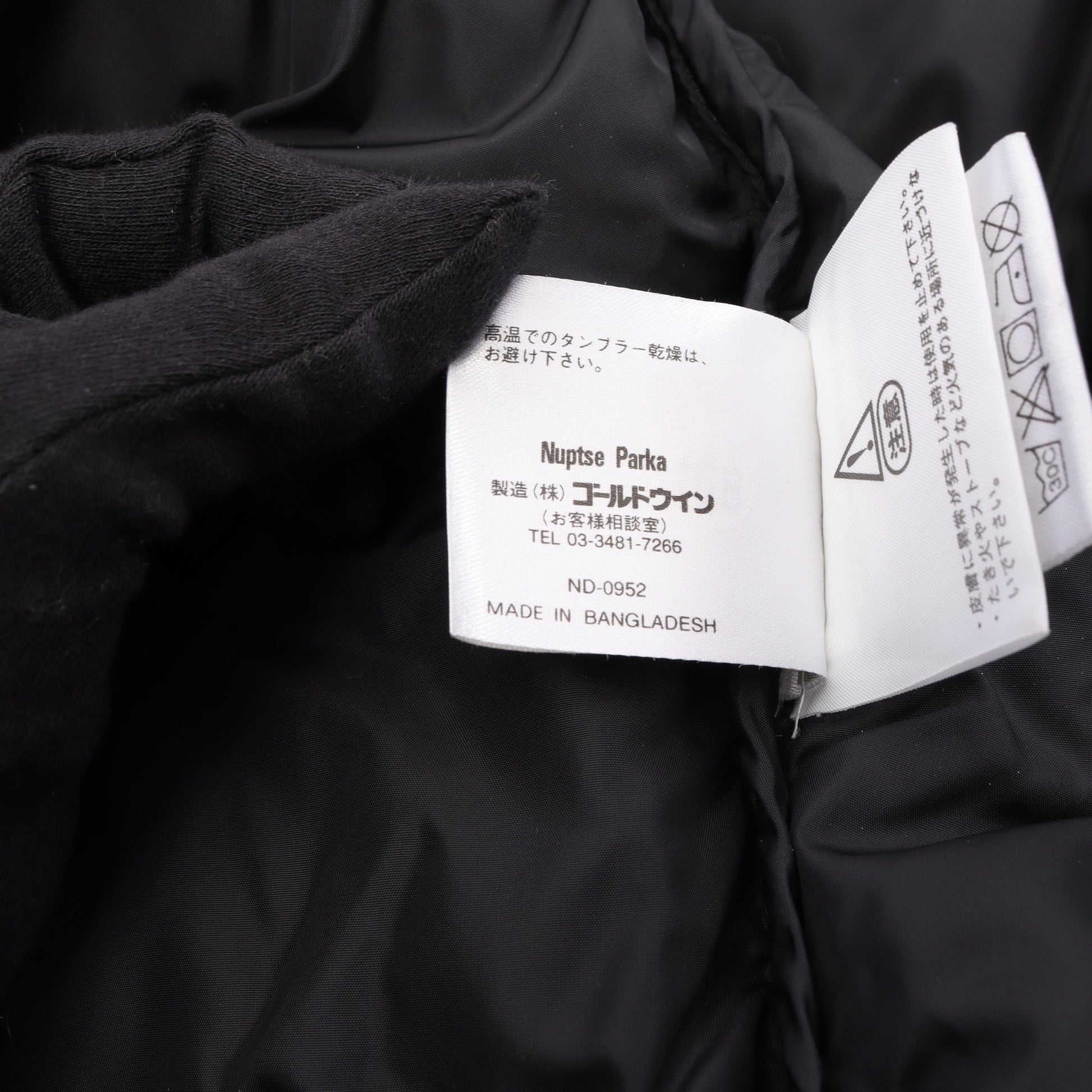 NUPTSE JACKET ダウンジャケット ナイロン ブラック ザノースフェイス アウター THE NORTH FACE