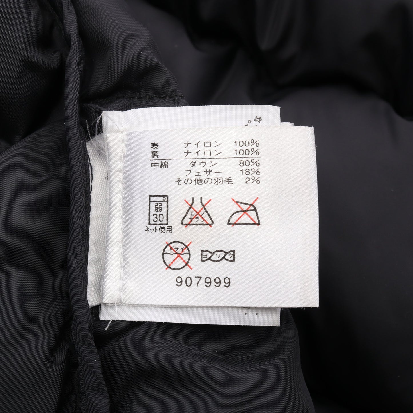 NUPTSE JACKET ダウンジャケット ナイロン ブラック ザノースフェイス アウター THE NORTH FACE