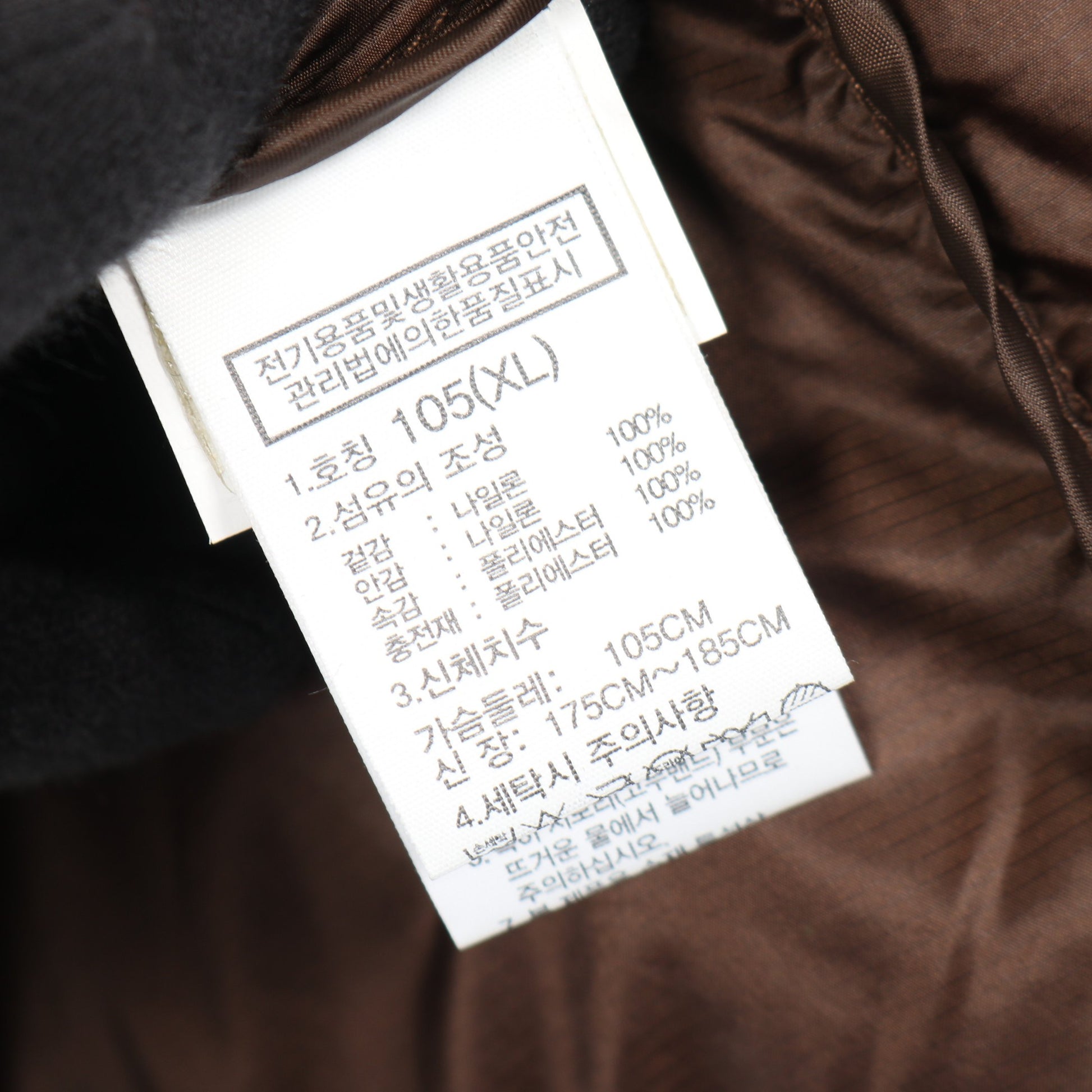 NUPTSE ヌプシ ダウンジャケット ナイロン ダークブラウン ブラック ザノースフェイス ホワイトレーベル アウター THE NORTH FACE WHITE LABEL