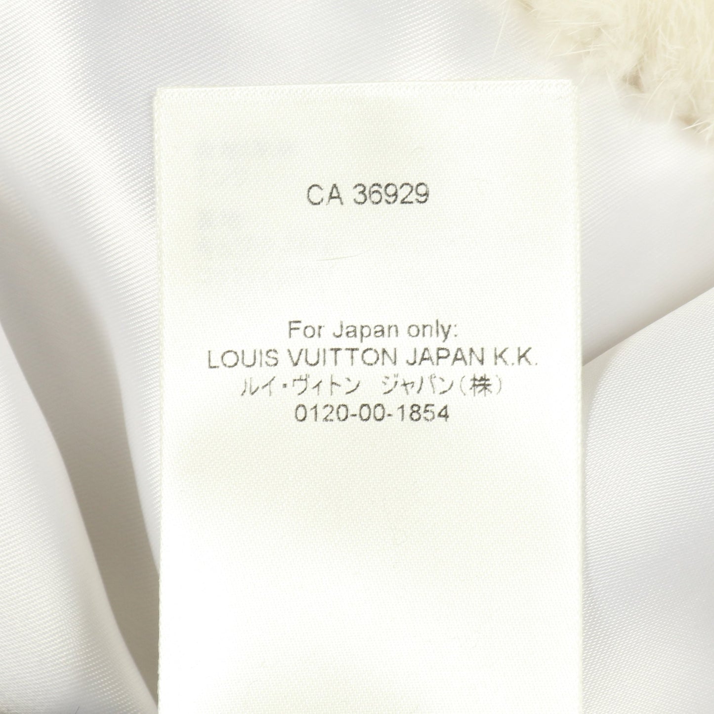 モノグラム ベスト ミンク ホワイト ブルー ルイヴィトン アウター LOUIS VUITTON