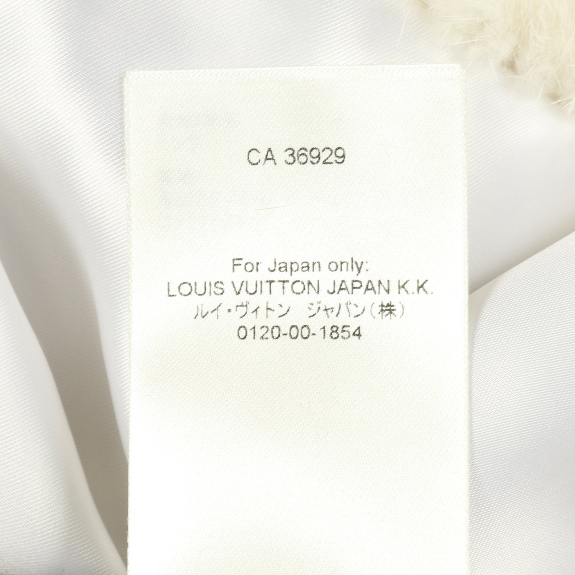モノグラム ベスト ミンク ホワイト ブルー ルイヴィトン アウター LOUIS VUITTON