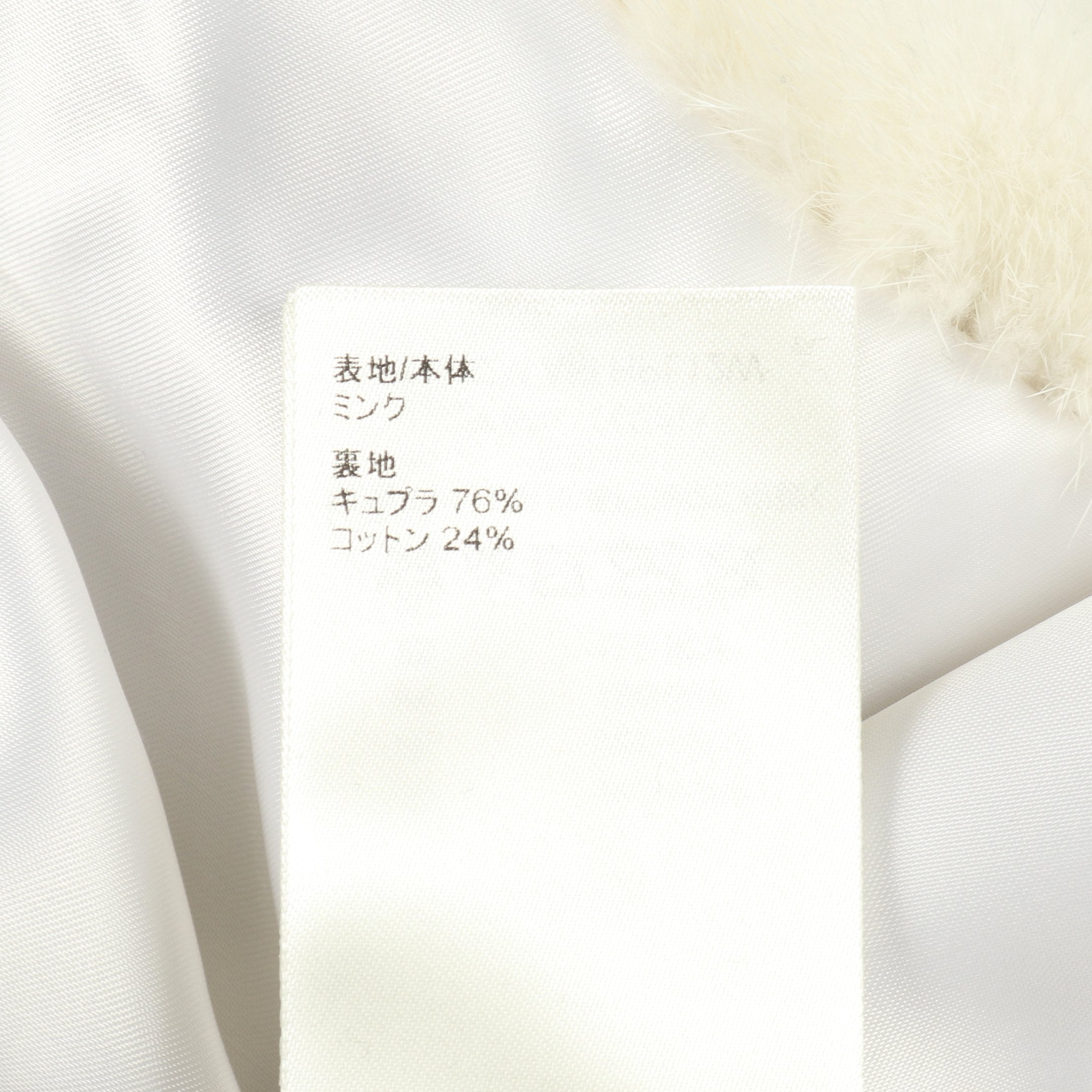 モノグラム ベスト ミンク ホワイト ブルー ルイヴィトン – RECLO