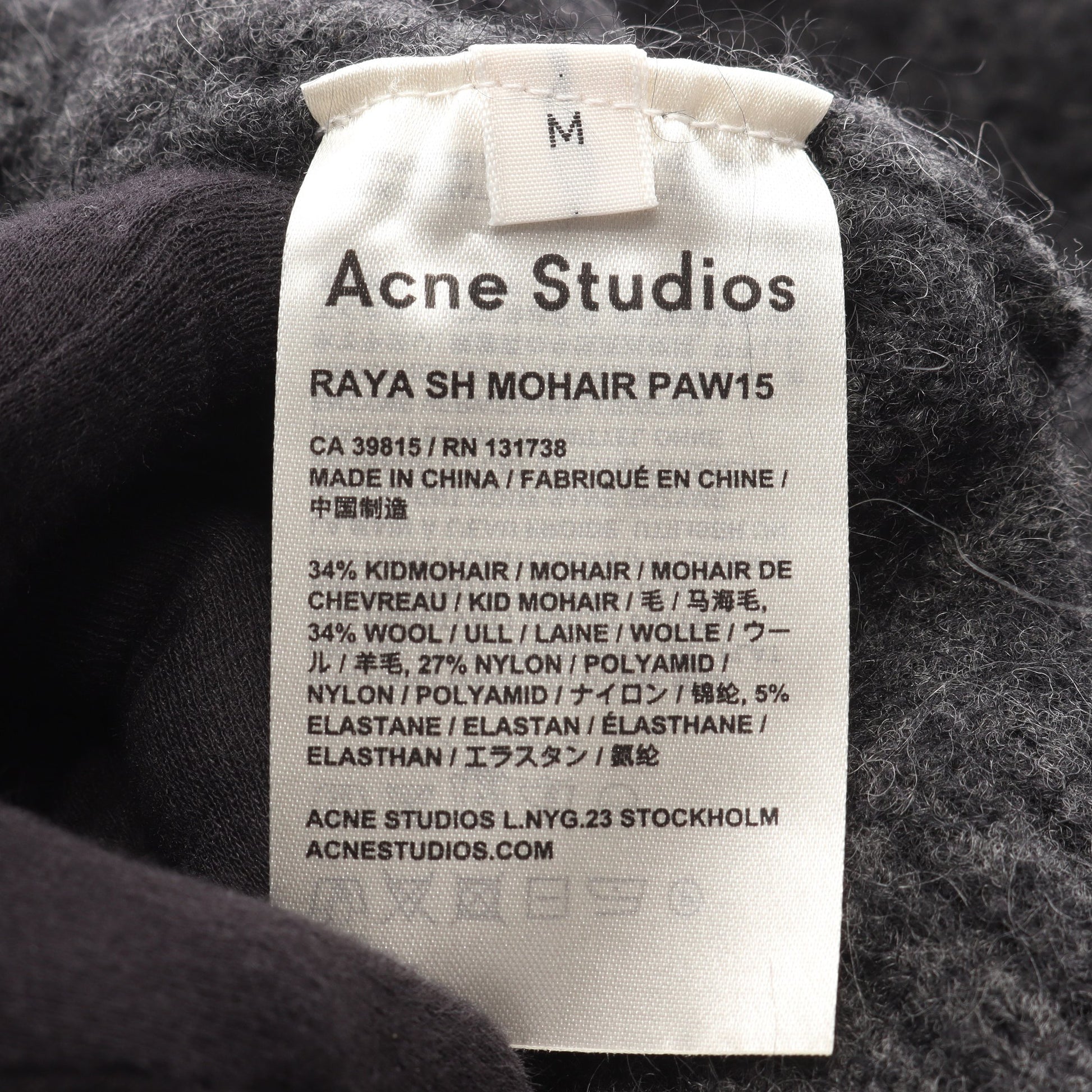 ロング カーディガン モヘヤ ウール グレー アクネストゥディオズ トップス Acne Studios