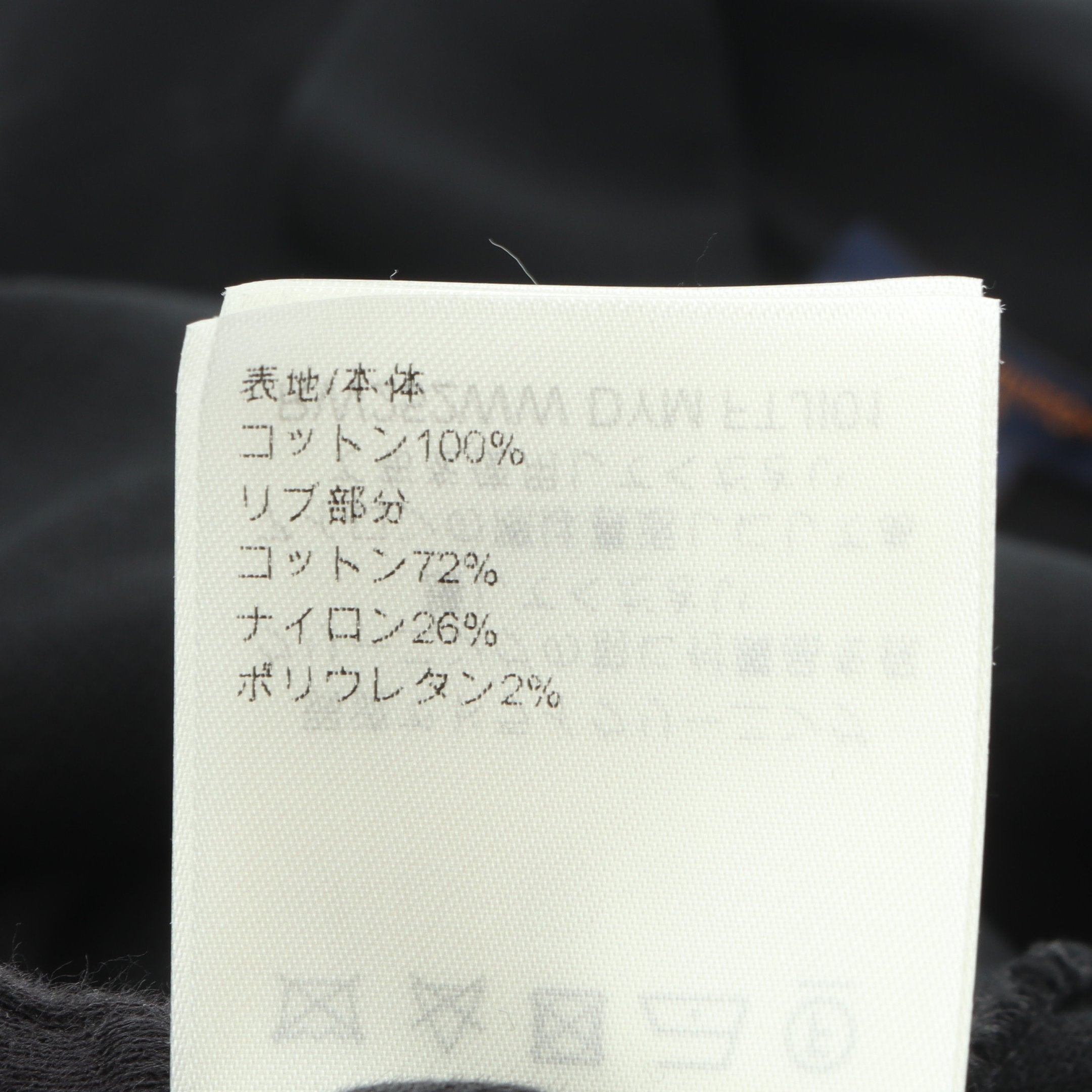 ピケポロドレス モノグラム ミニ ワンピース コットン ブラック ルイ
