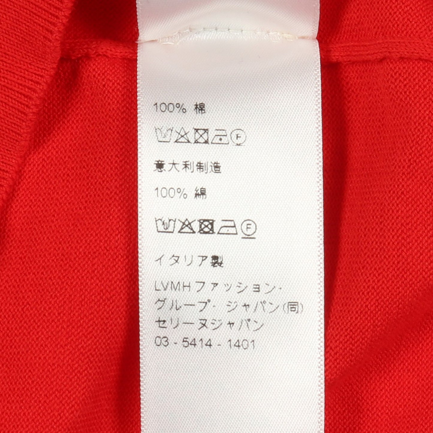 トリオンフ刺繍 クラシックフィット ポロセーター ポロシャツ 長袖 コットン レッド セリーヌ トップス CELINE