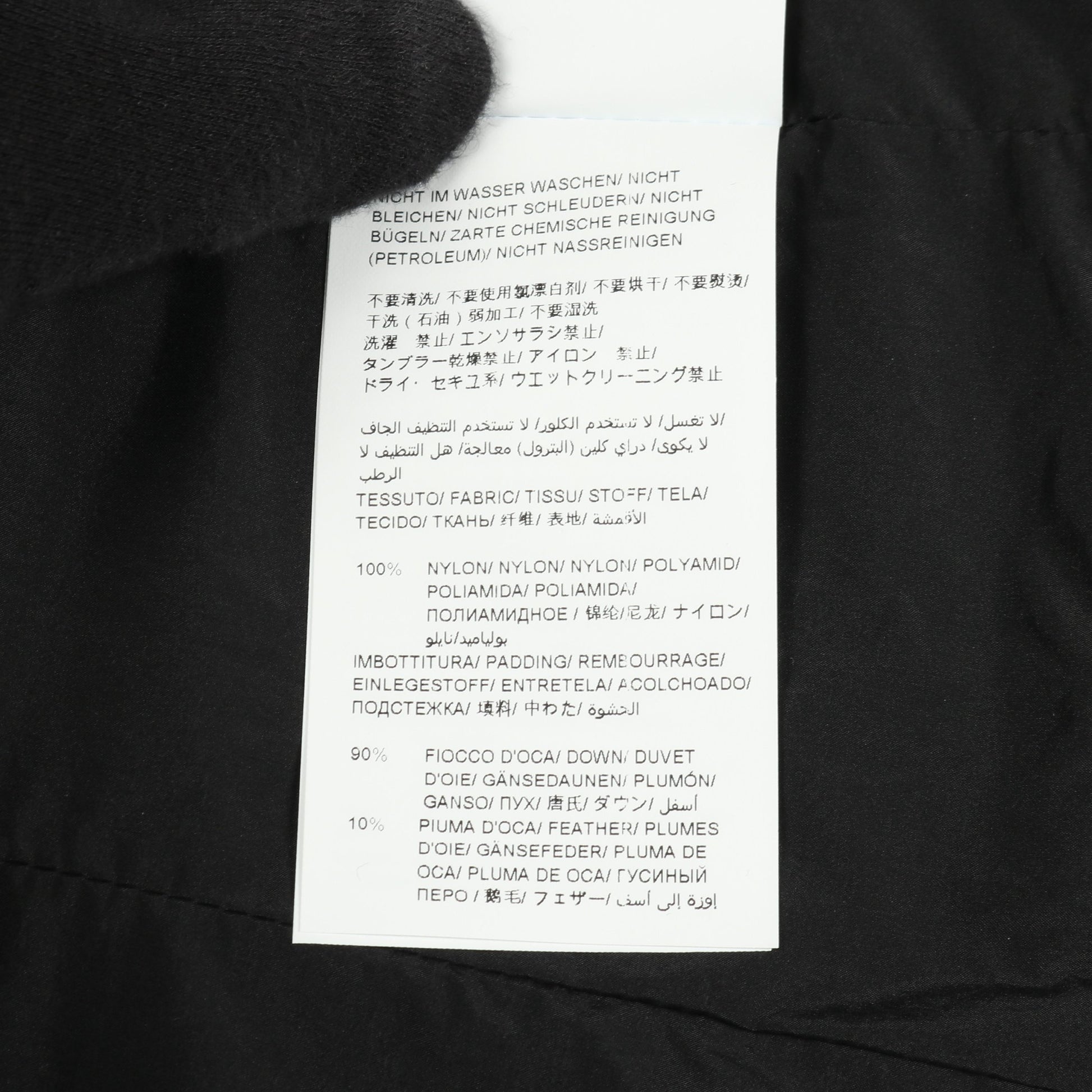 GRIF グリフ ダウンジャケット ナイロン ウール ブラック ニット切替 フード付き タトラス アウター TATRAS