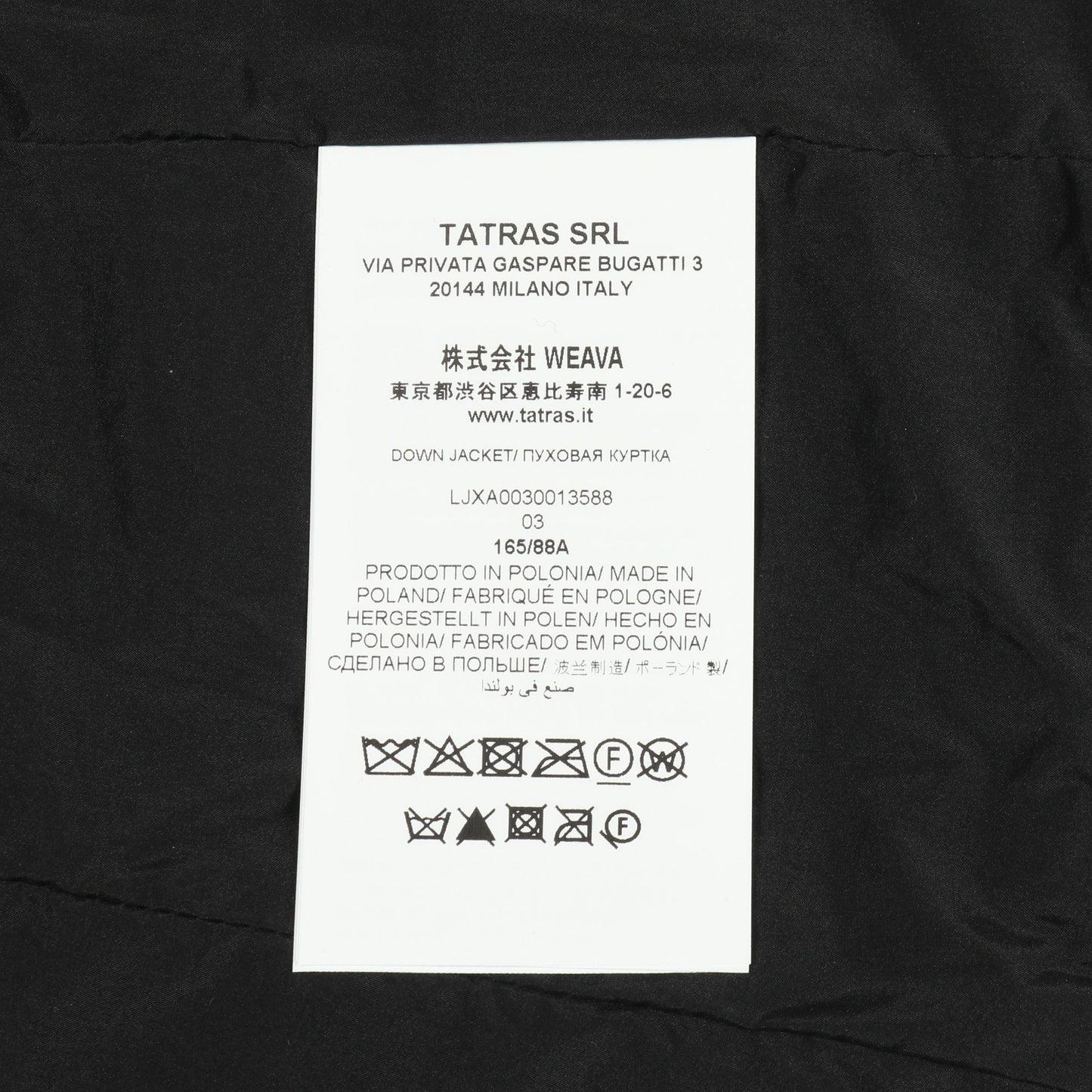 GRIF グリフ ダウンジャケット ナイロン ウール ブラック ニット切替 フード付き タトラス アウター TATRAS