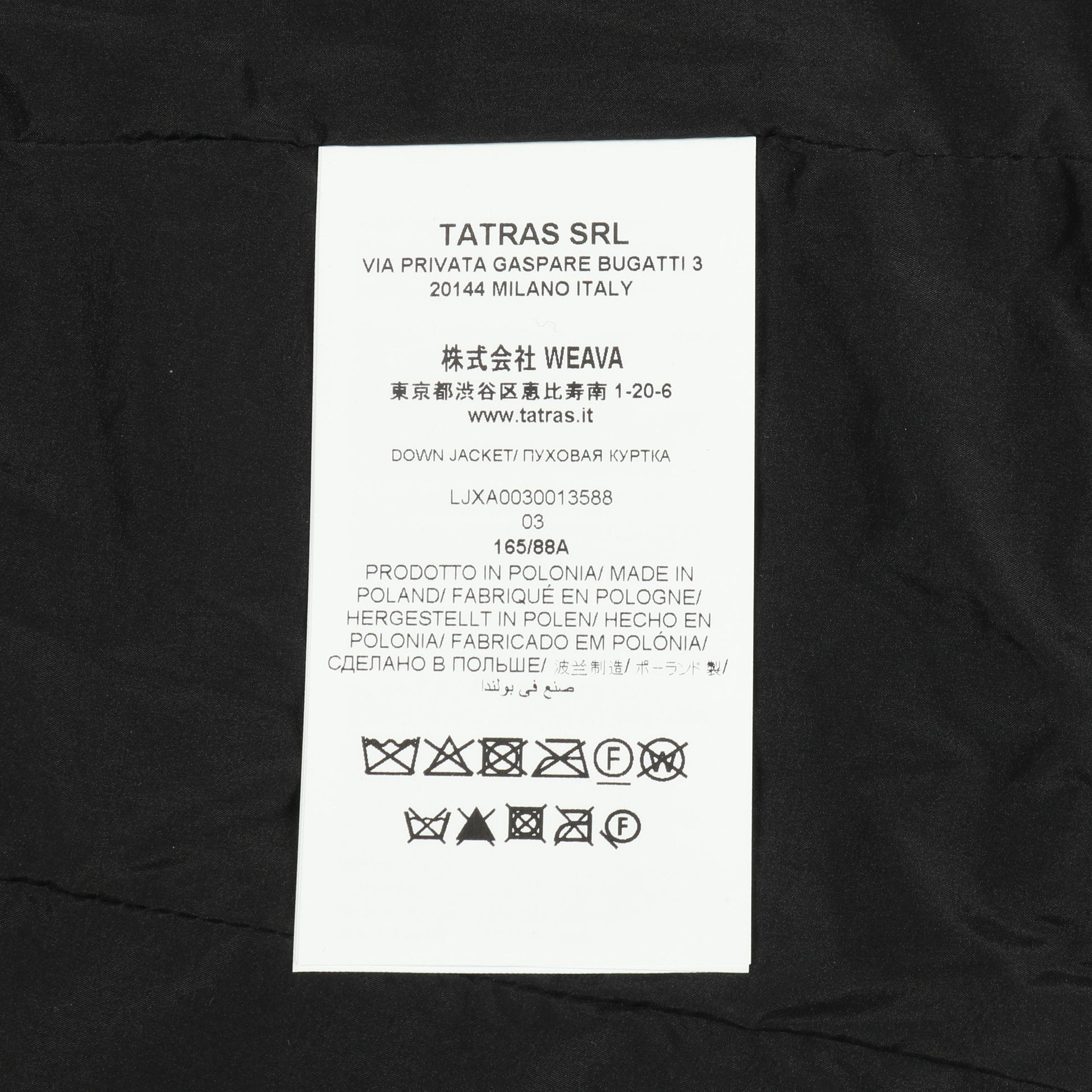 GRIF グリフ ダウンジャケット ナイロン ウール ブラック ニット切替 フード付き タトラス アウター TATRAS