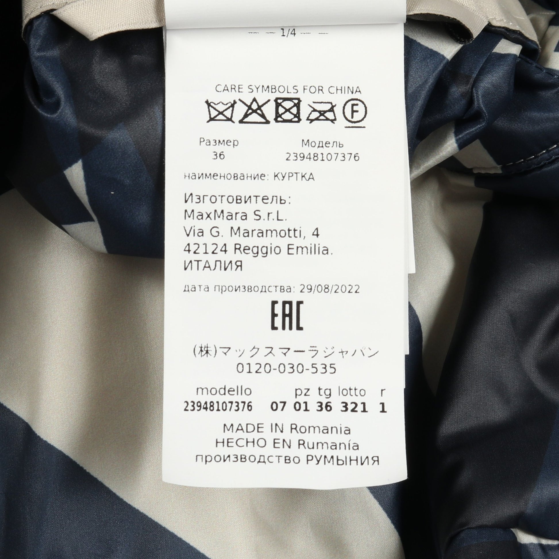 Logo Jackets CAMELUXE ジャケット 総柄 オフホワイト ネイビー フード付き 中綿 マックスマーラ アウター Max Mara