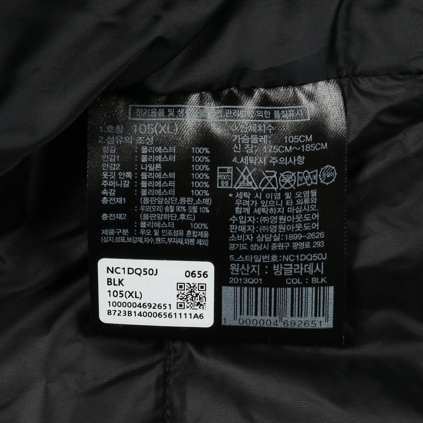 ACTION FREE RDS DOWN COAT アクション フリー ダウンコート ブラック フード付き ザノースフェイス アウター THE NORTH FACE