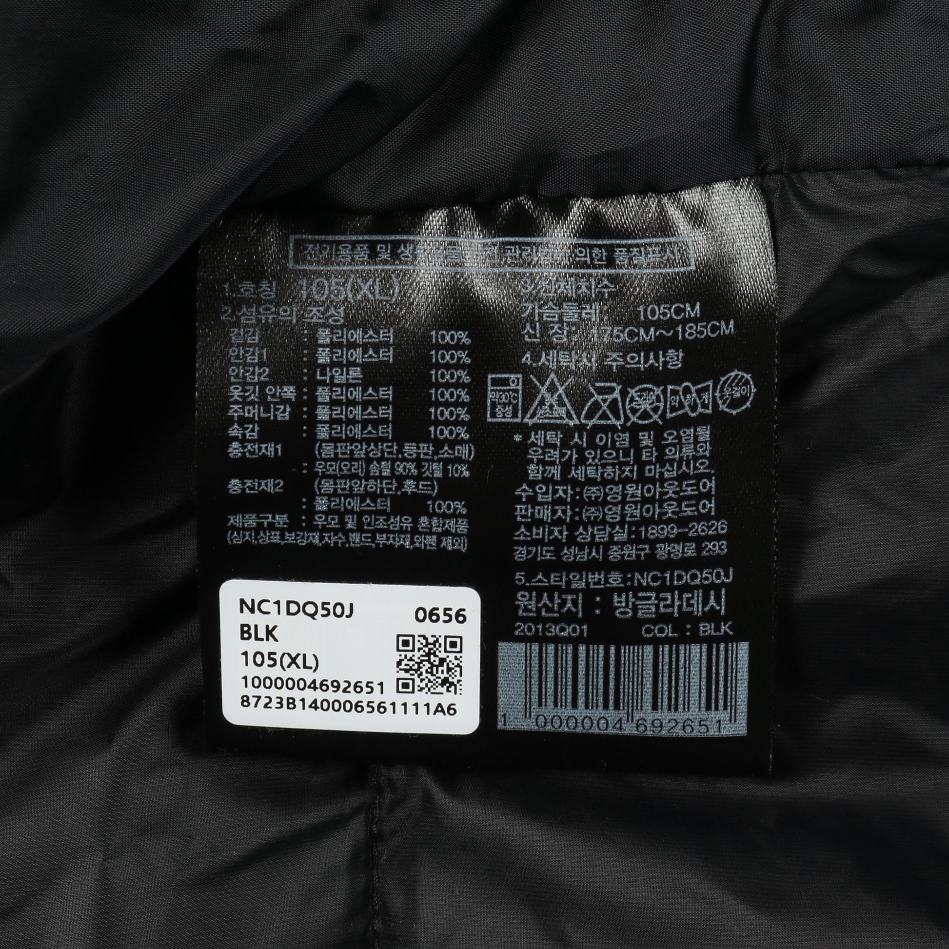 ACTION FREE RDS DOWN COAT アクション フリー ダウンコート ブラック フード付き ザノースフェイス アウター THE NORTH FACE