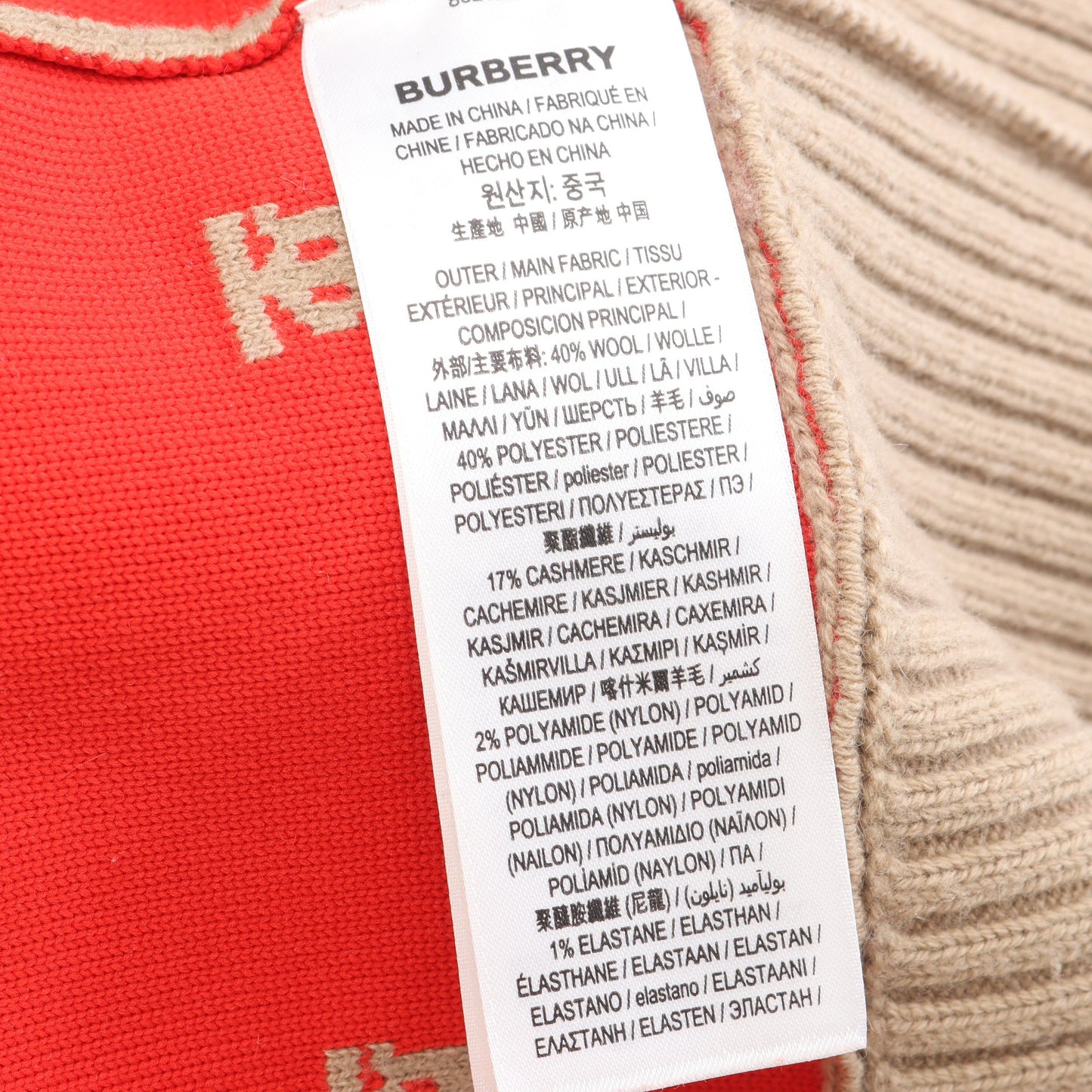 TBロゴ カーディガン ウール カシミヤ ベージュ レッド バーバリー トップス BURBERRY