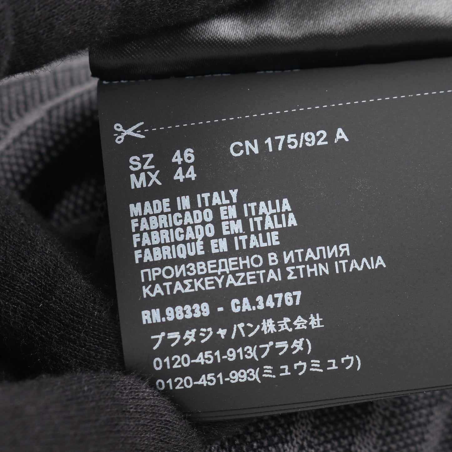 テクニカルニット スウェットシャツ ブラック オレンジ プラダ トップス PRADA
