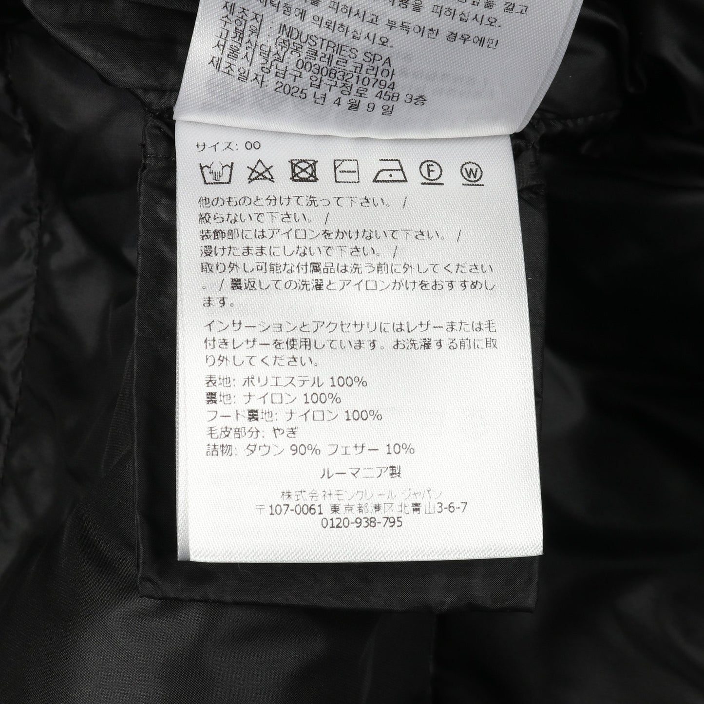 LAICHEFUR ダウンジャケット ブラック フード付き モンクレール アウター MONCLER