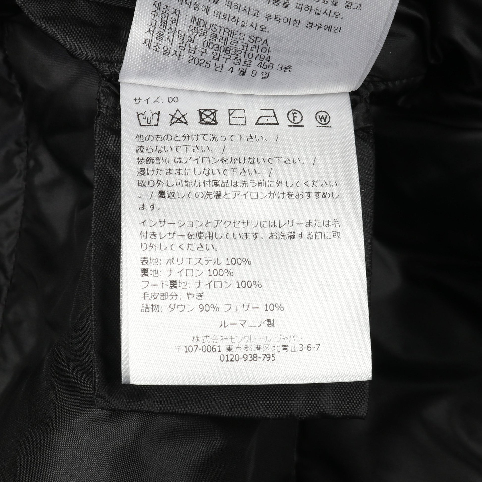 LAICHEFUR ダウンジャケット ブラック フード付き モンクレール アウター MONCLER